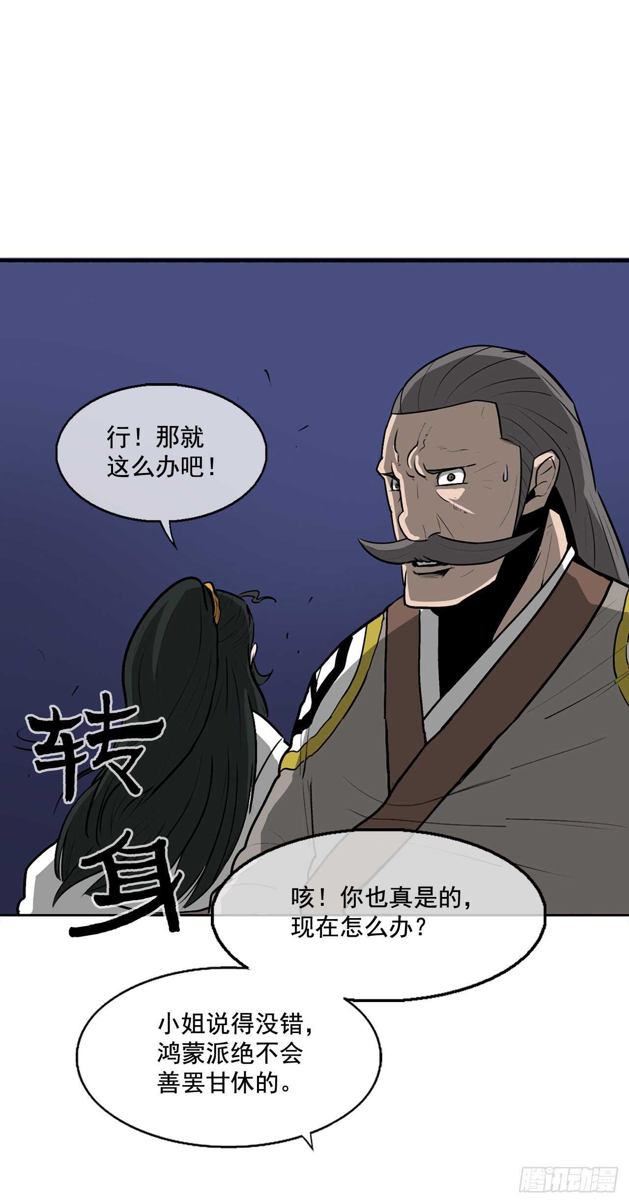 22.我想做一盏灯69