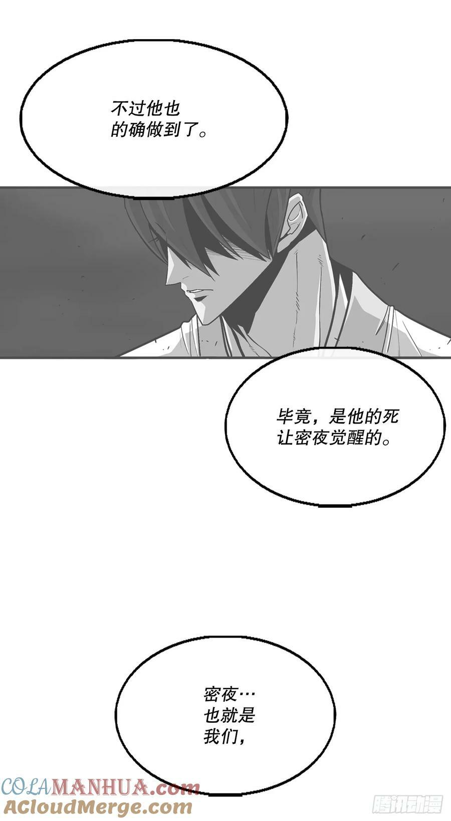 151.四派联合33
