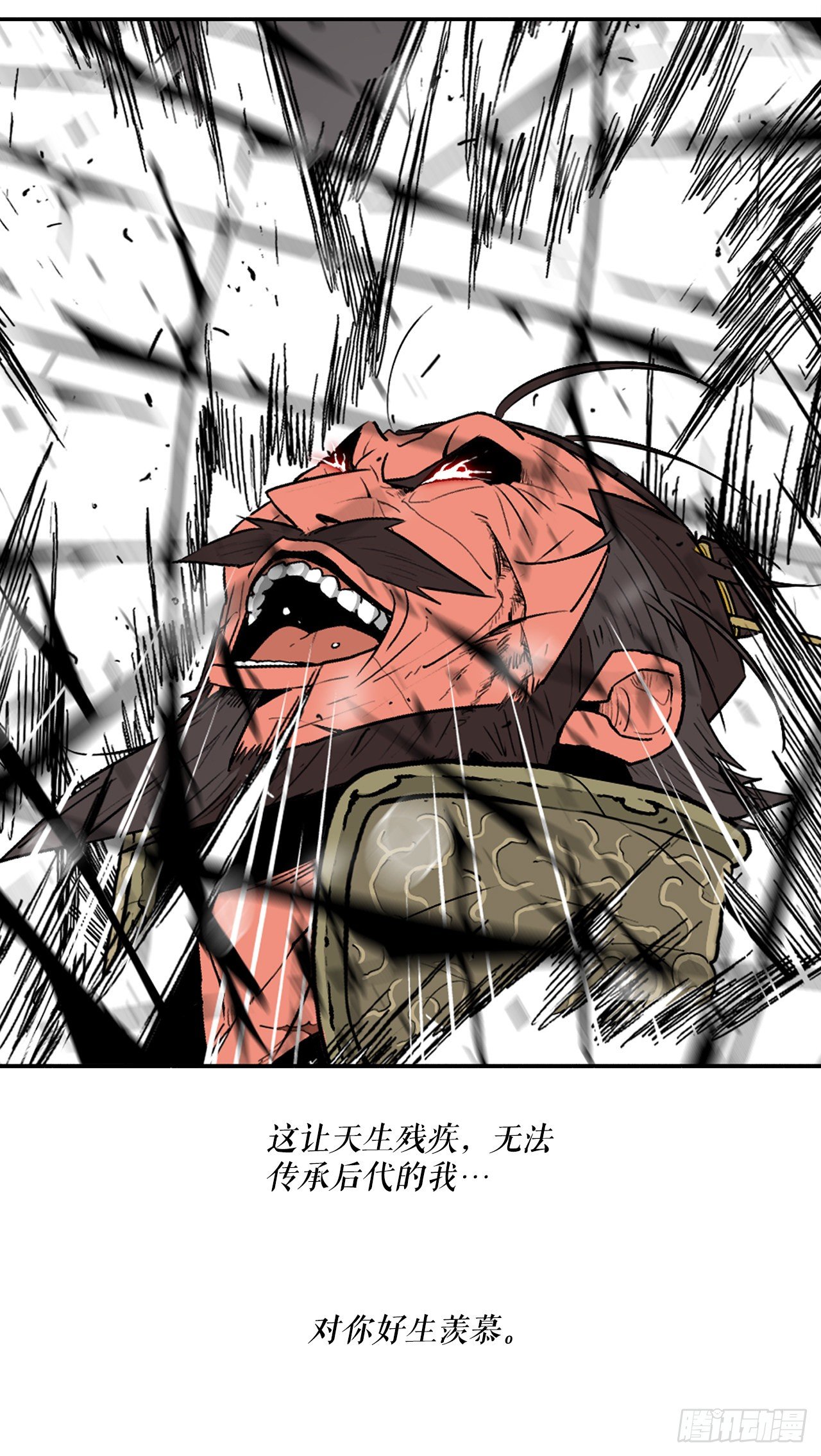 106.难分伯仲57