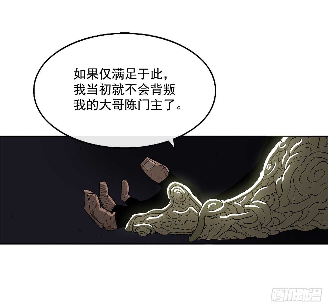 35.霸拳会76