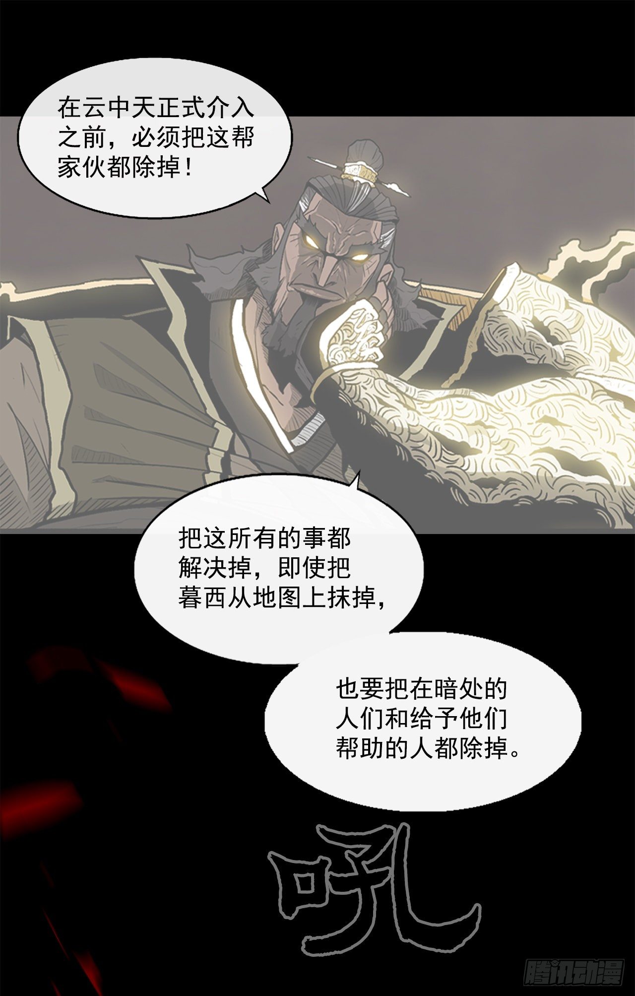 41.结盟74