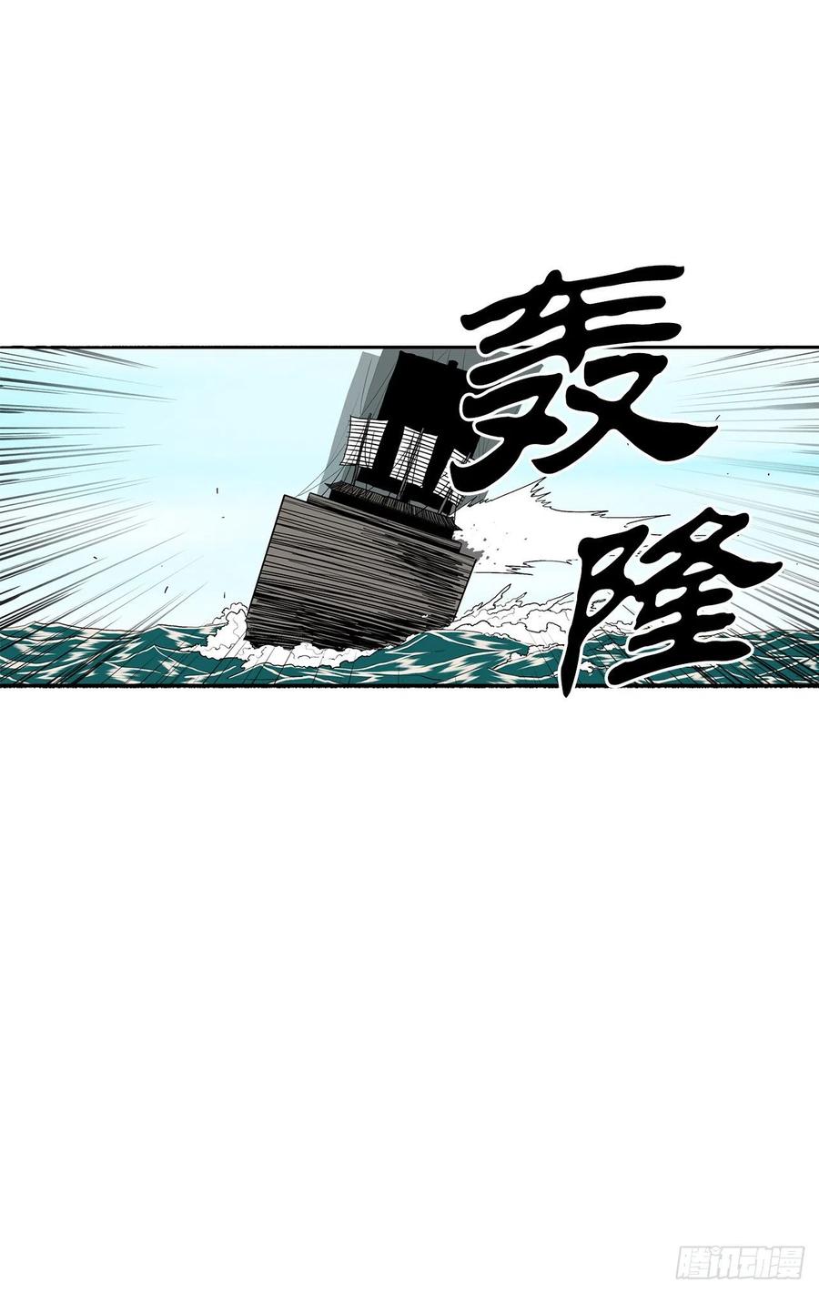 83.七星痛失弟子83