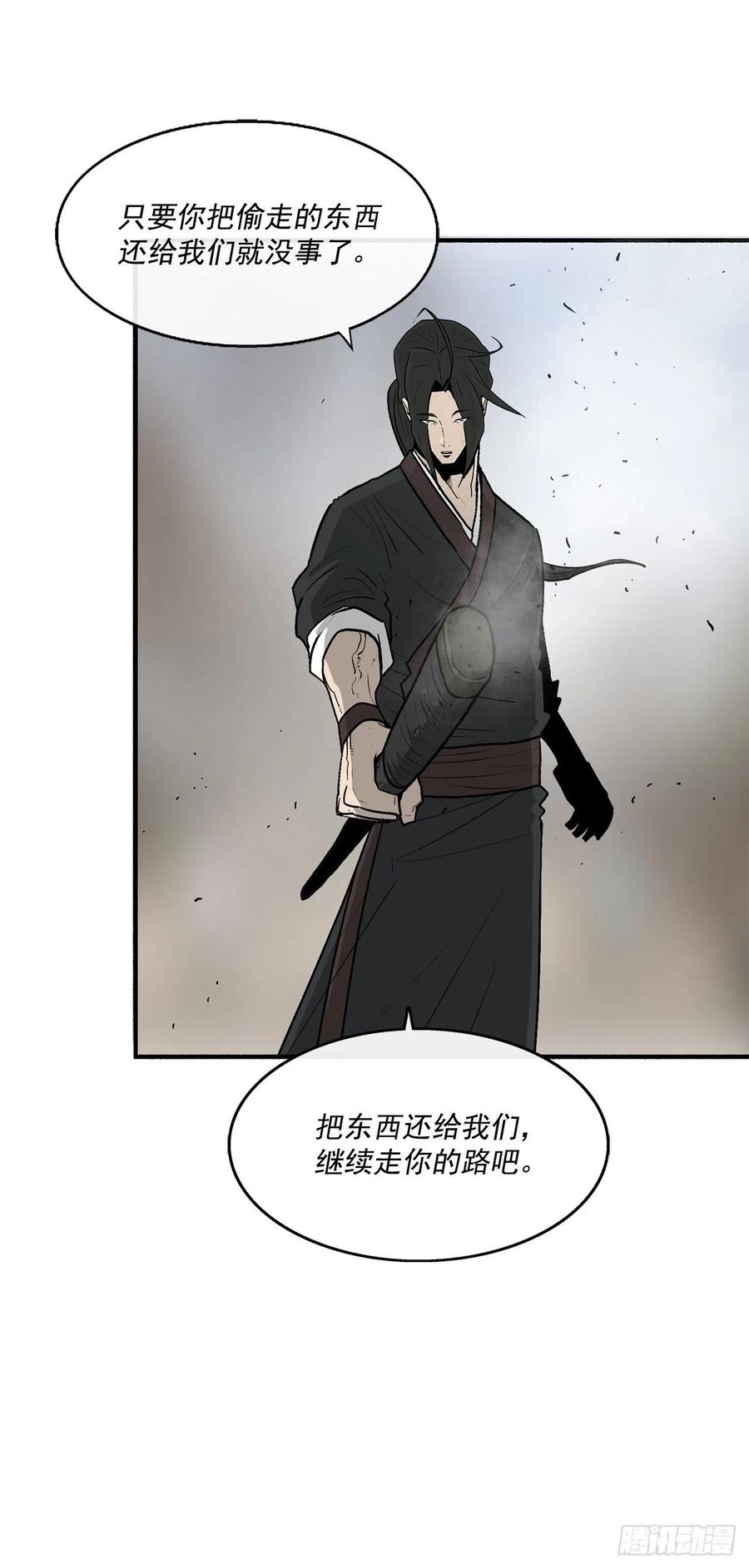 71.奇才57