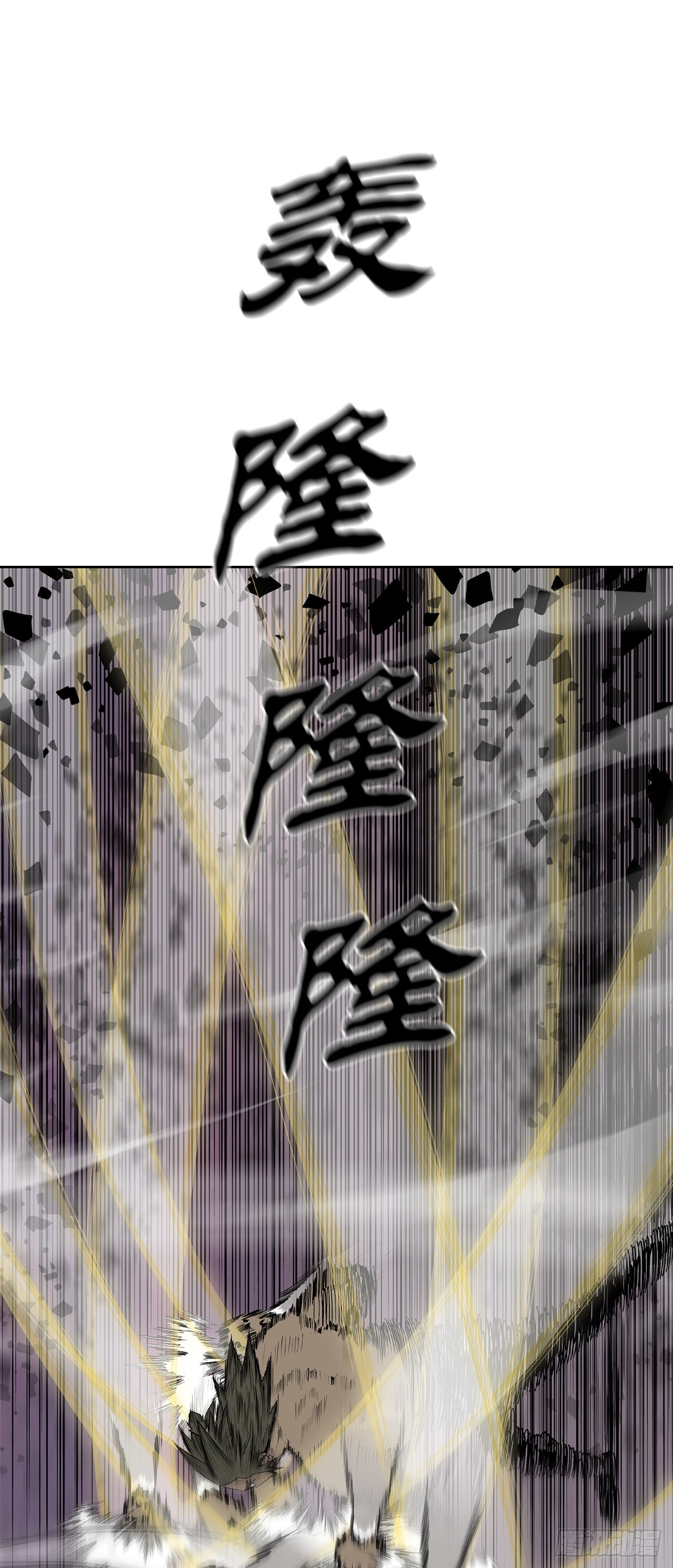 124.混魔逝世64