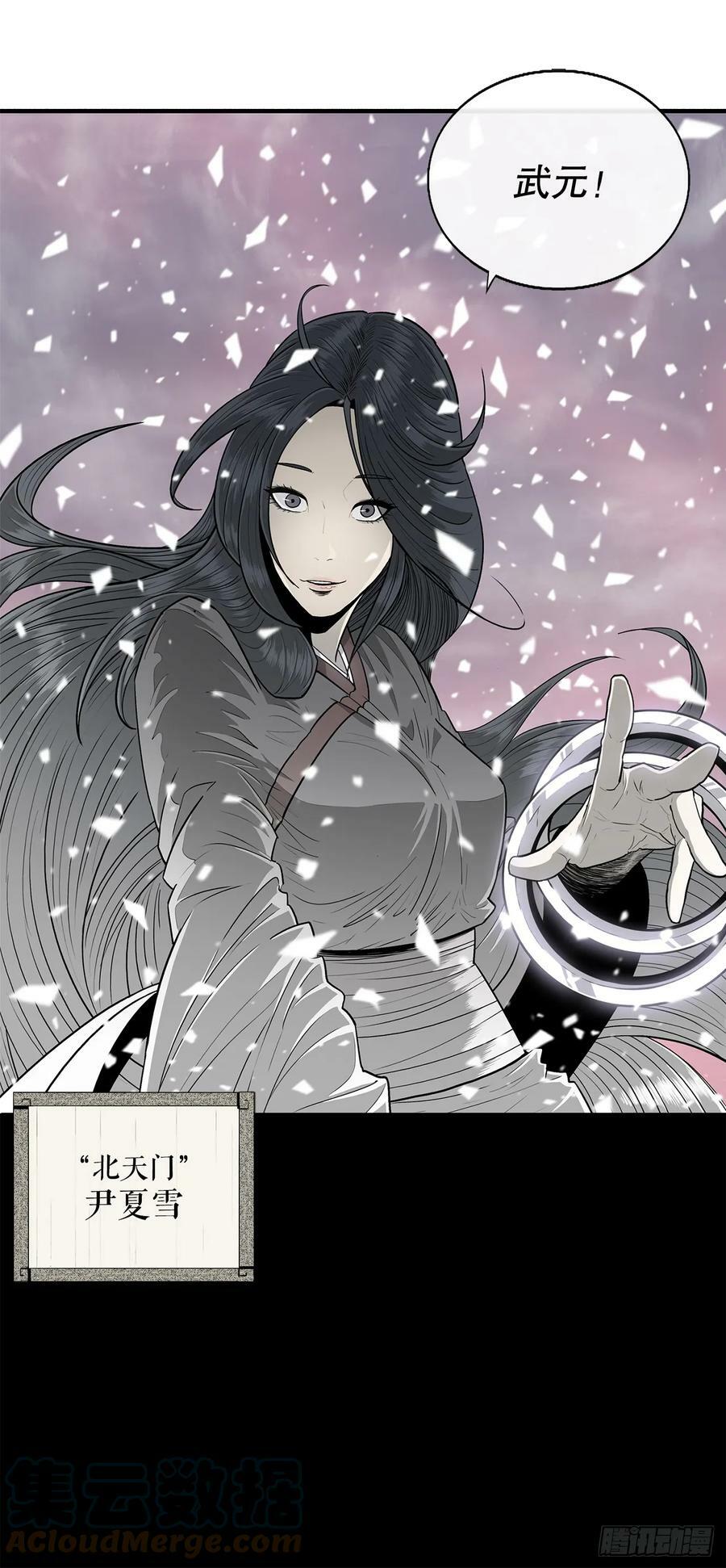 144.夏雪苏醒39