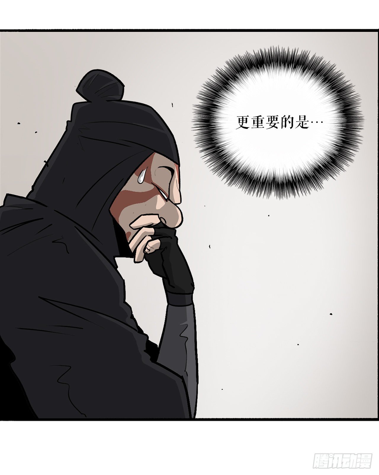 50.重出江湖49