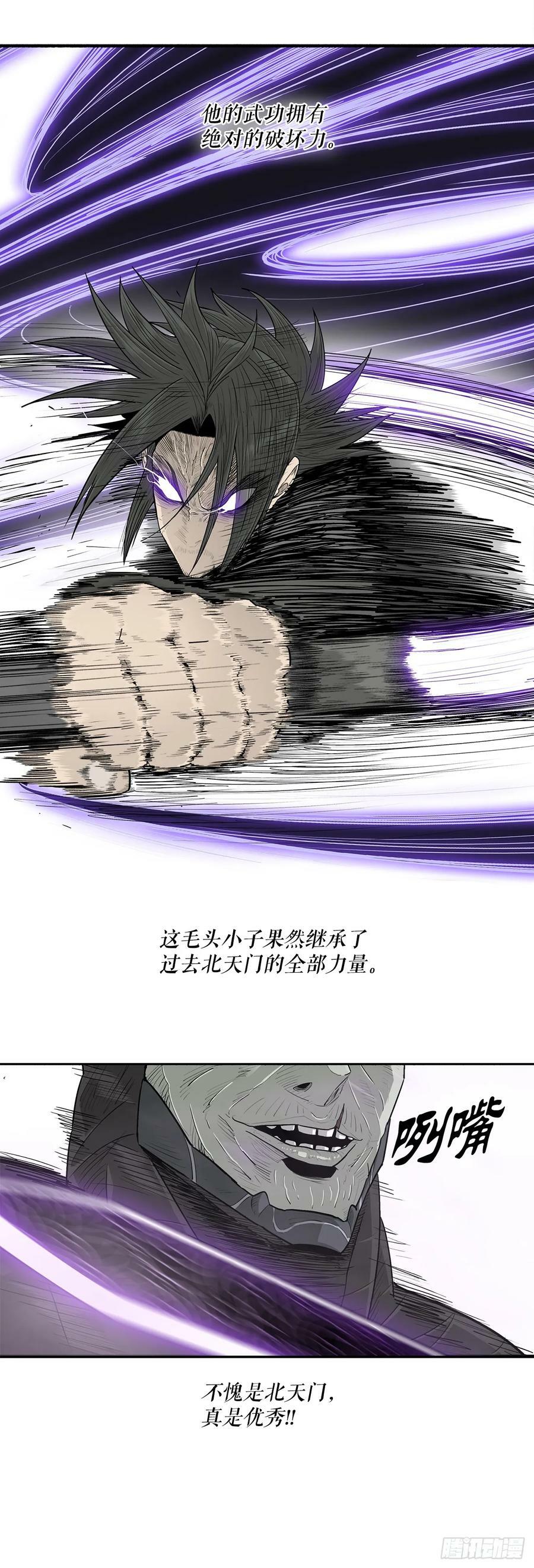 147.速度比拼5