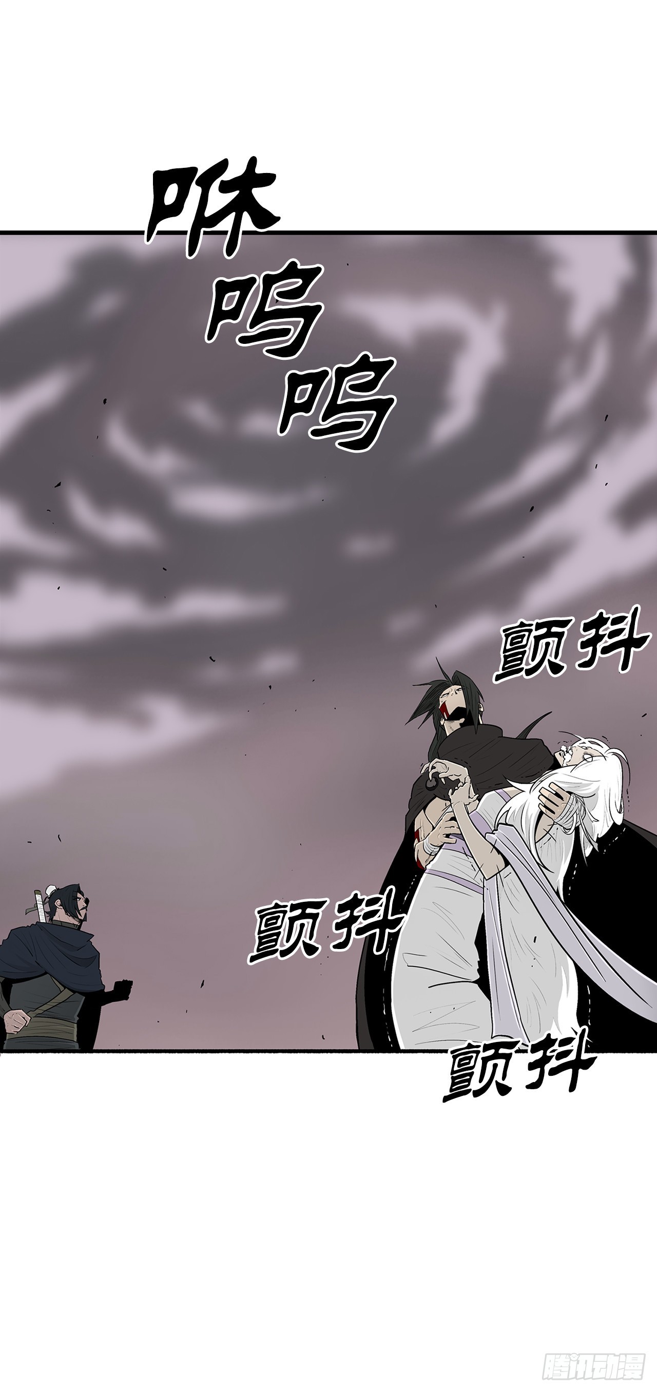 115.危在旦夕47