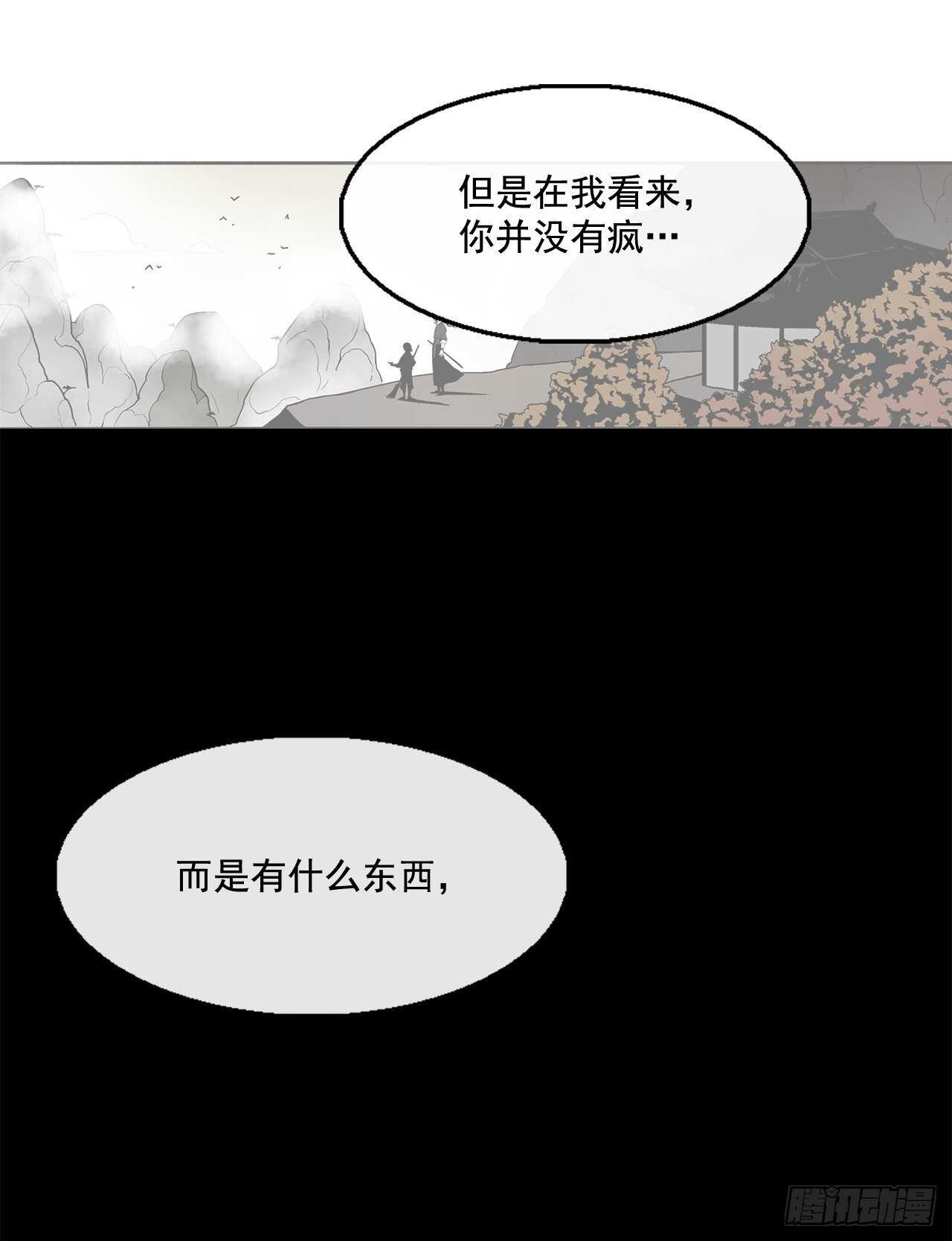 35.霸拳会48