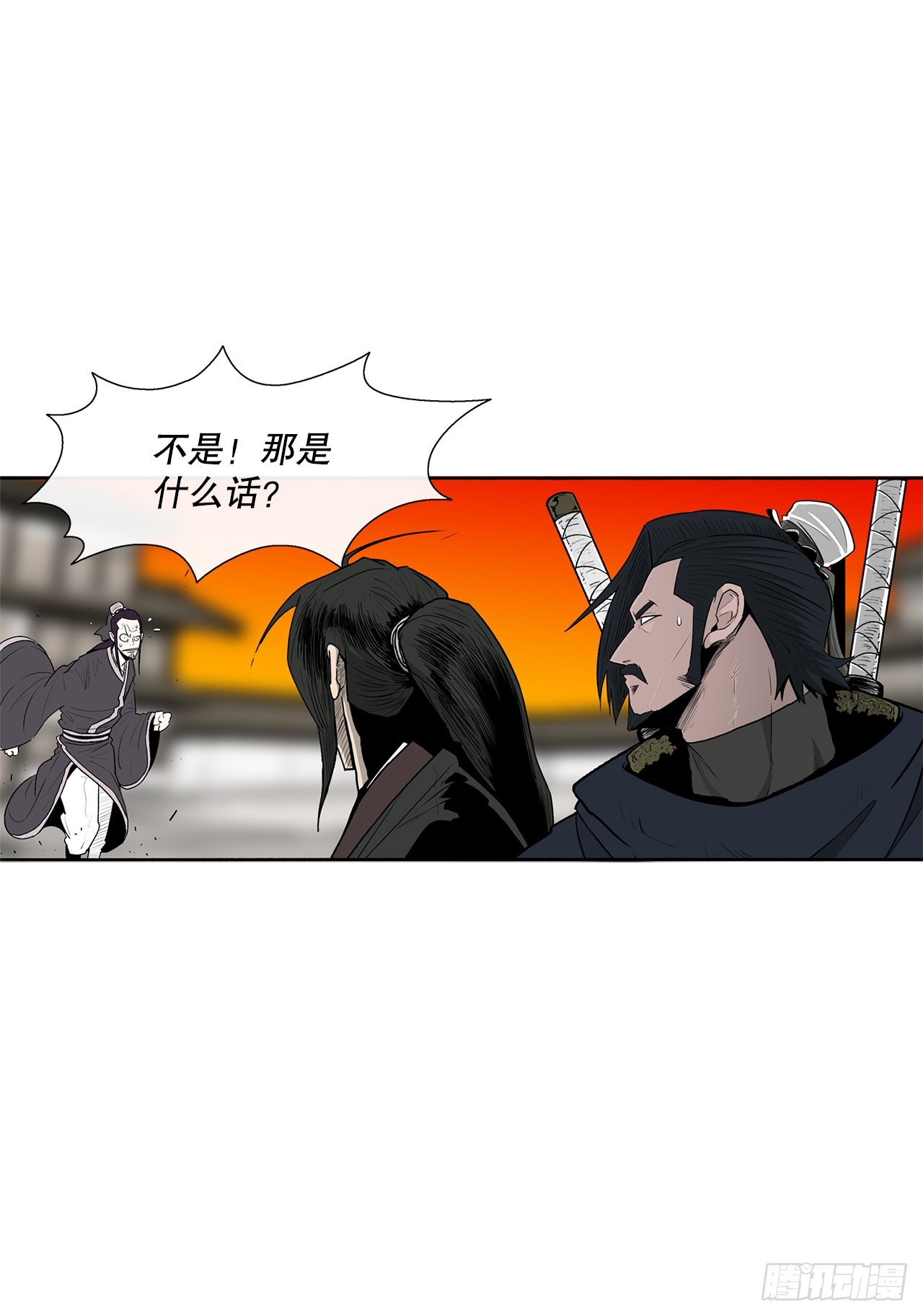 117.对峙31