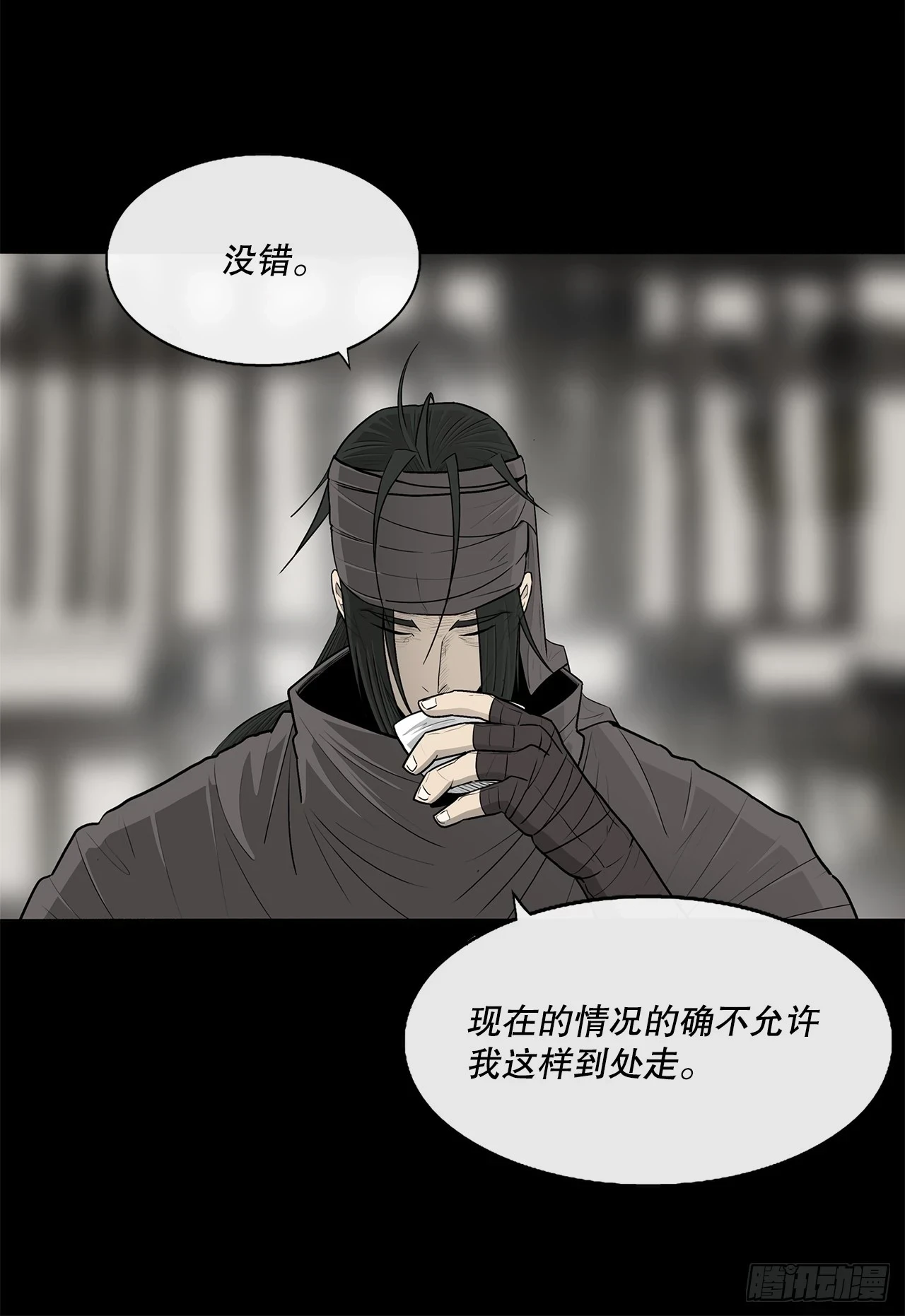 136.铁匠24