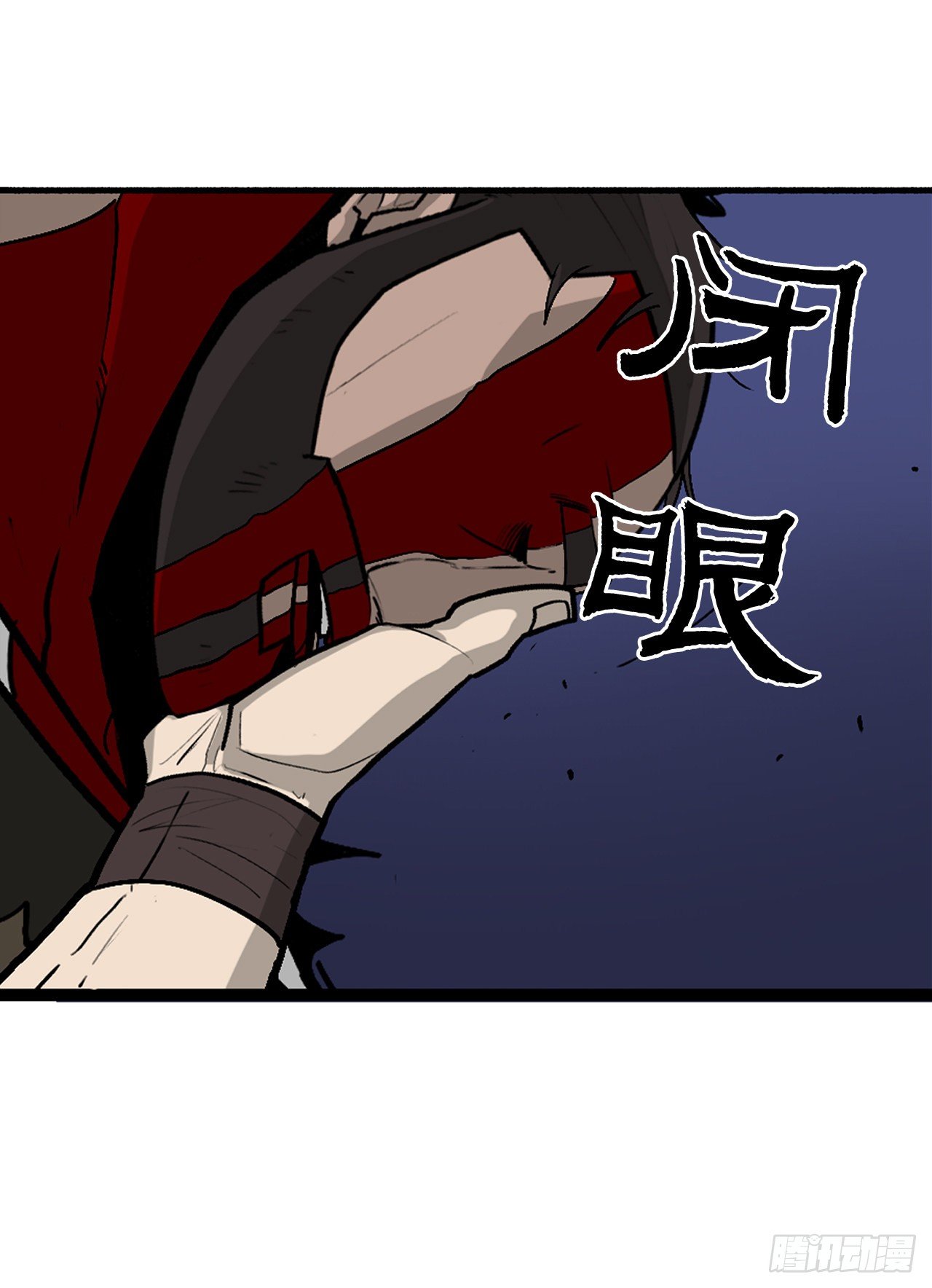 43.兔死狗烹58