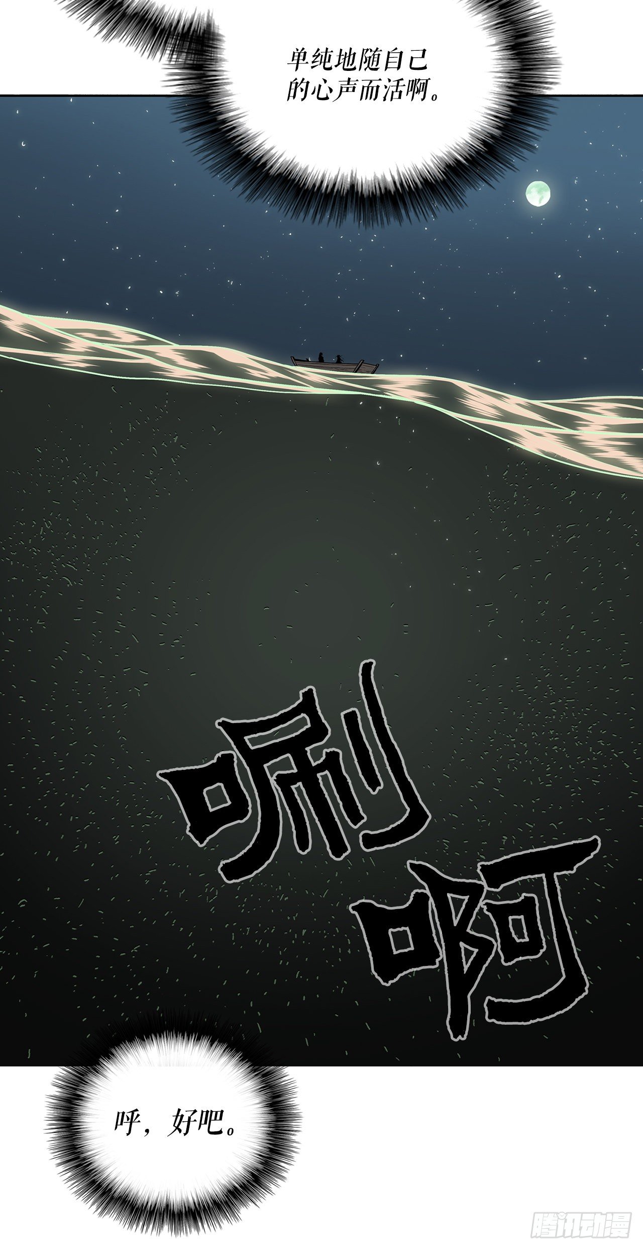 58.军师64