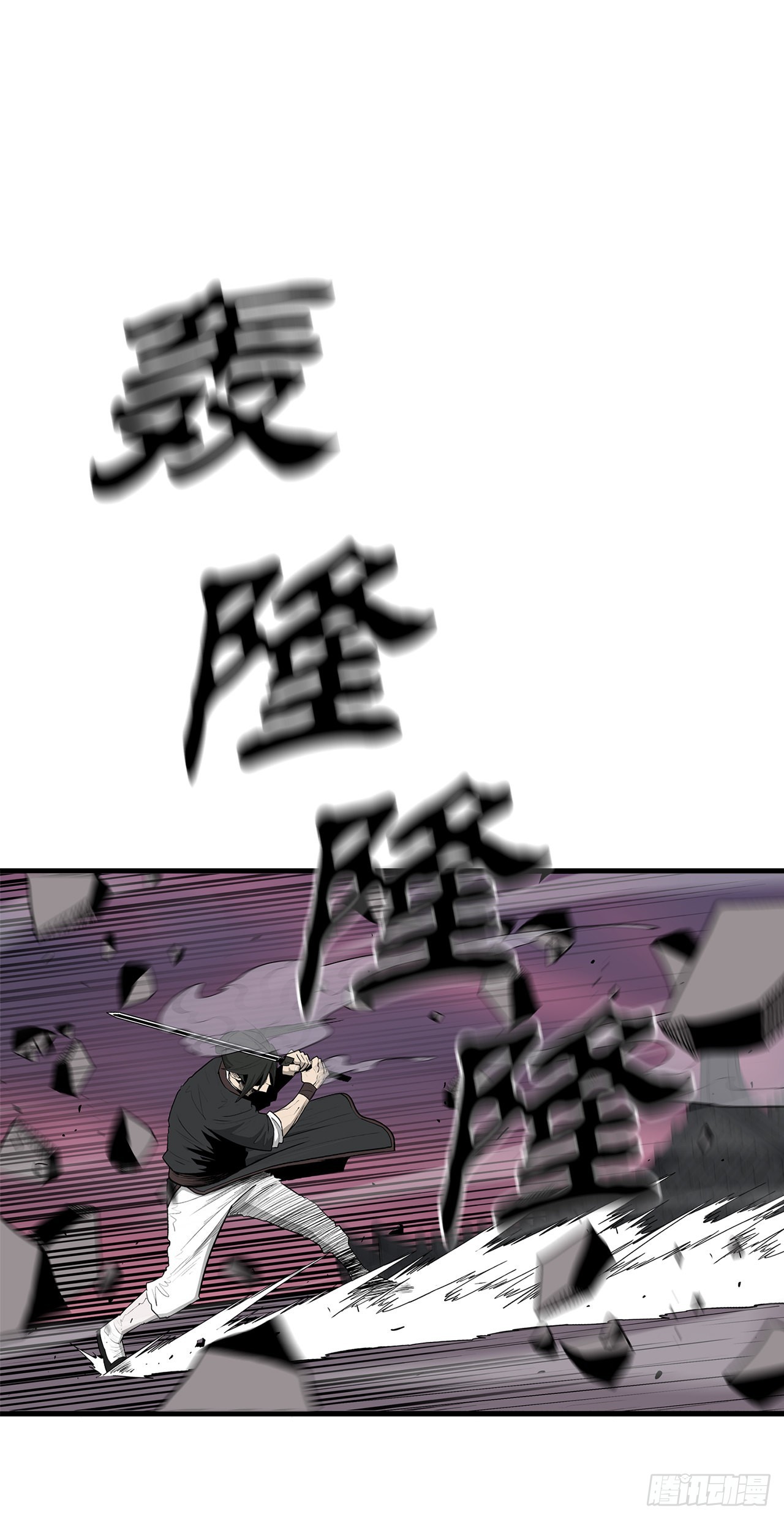 120.陈武元VS曹云京73