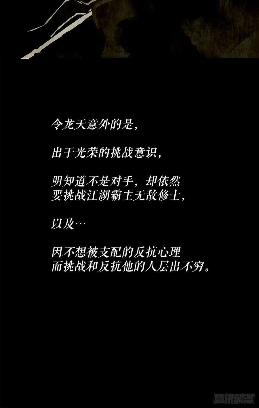 177.兄弟现世41