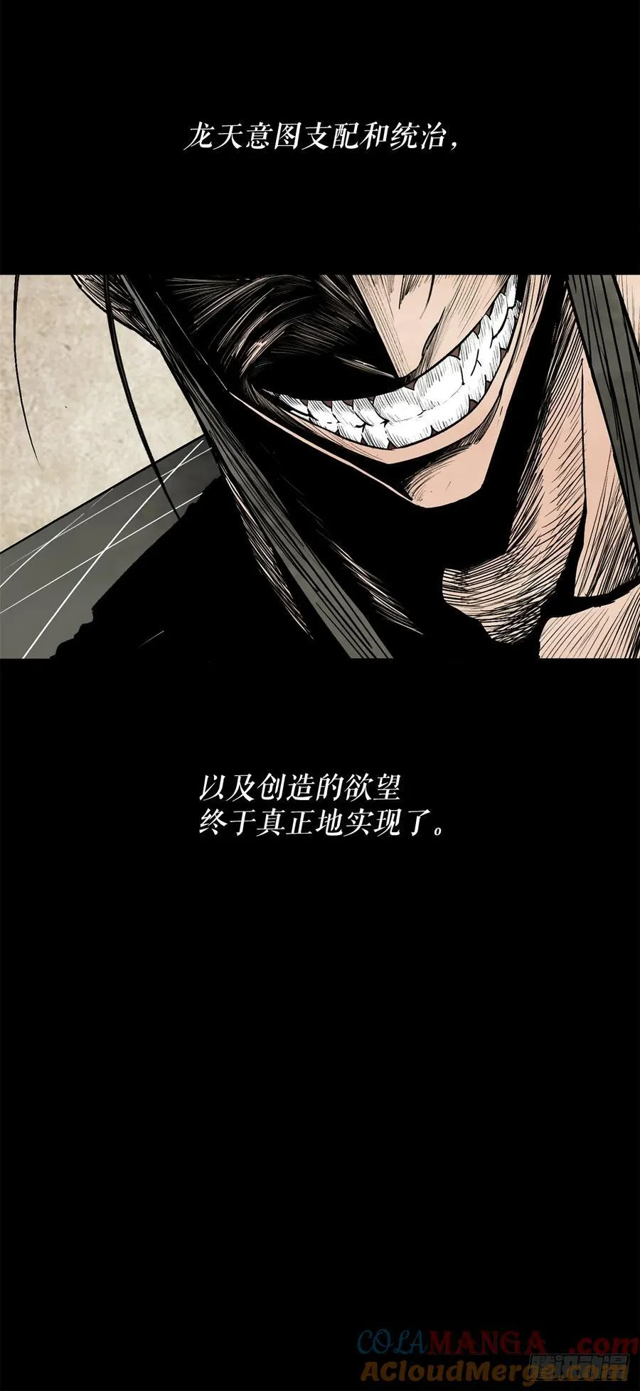 178.矛盾终现9