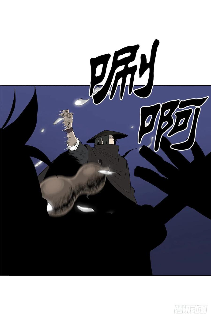 87.又遇苍龙会52