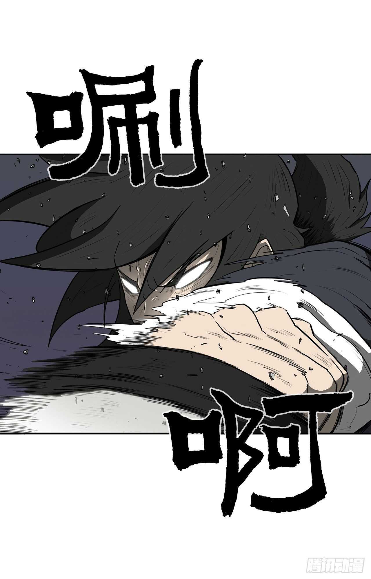 13.拼死相搏20