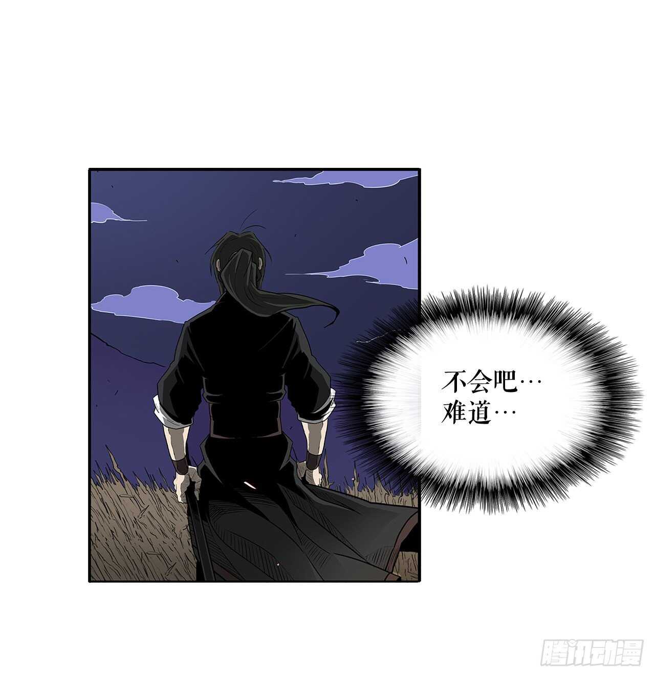 25.真相大白54