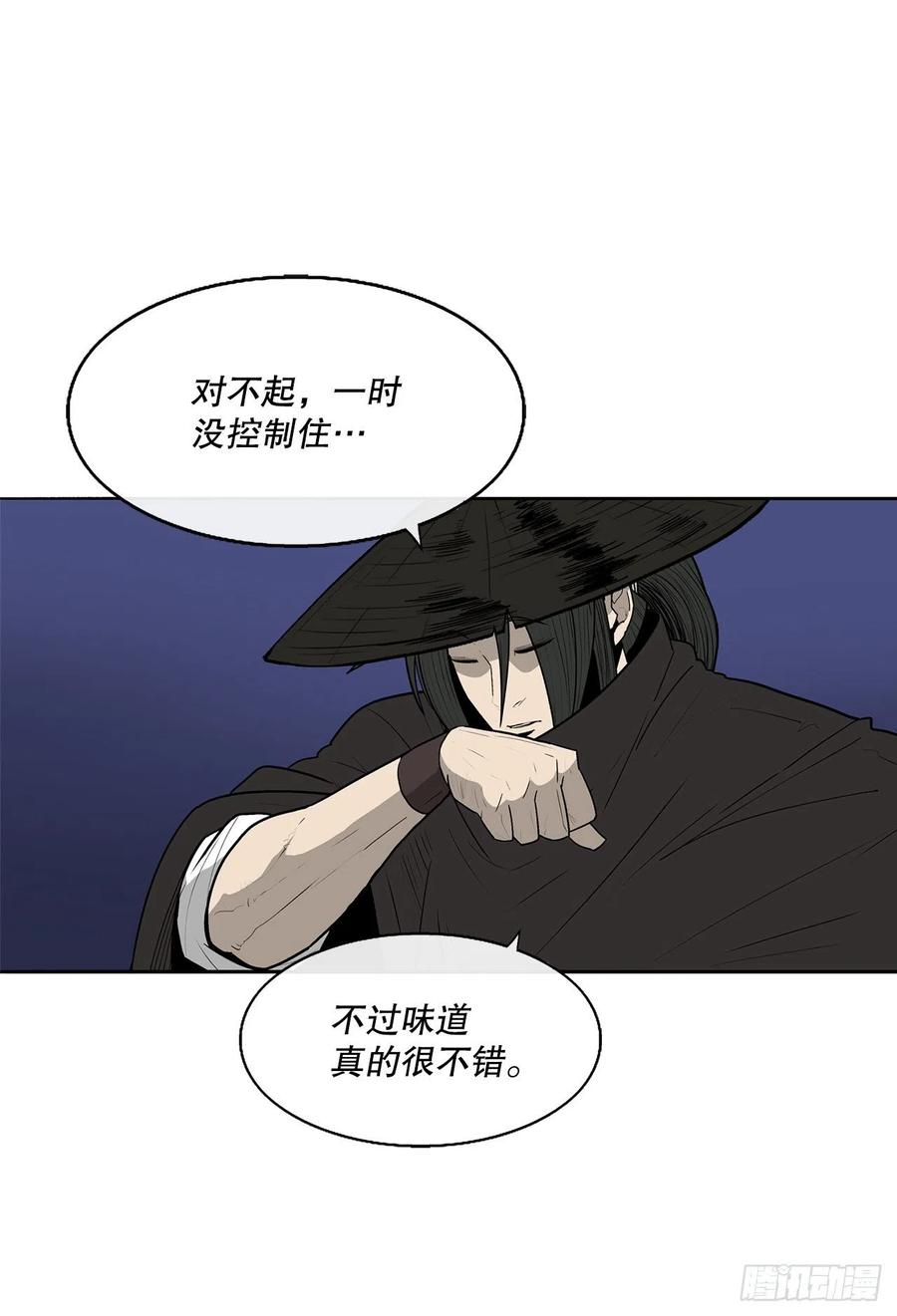 87.又遇苍龙会10