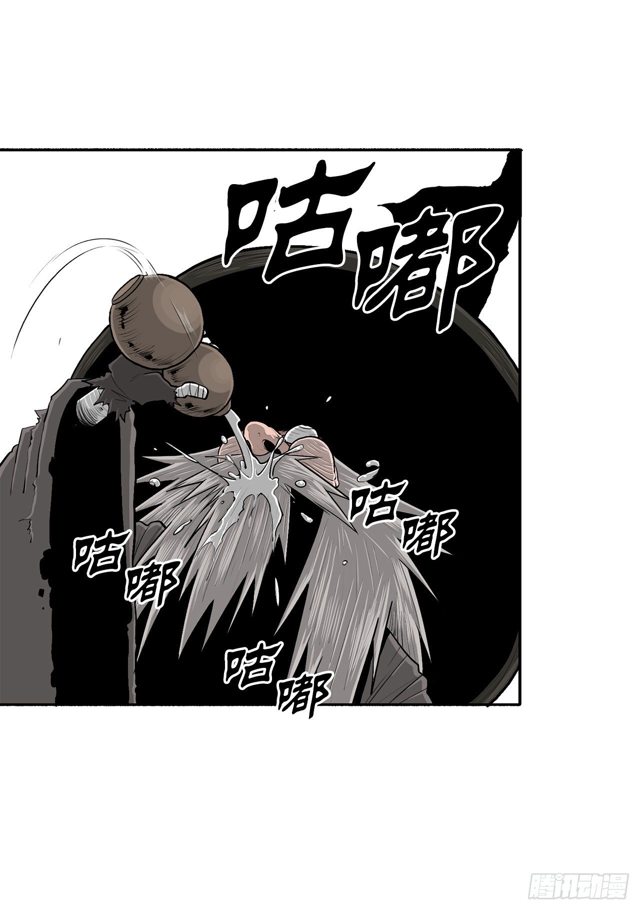 110.九天开始行动11