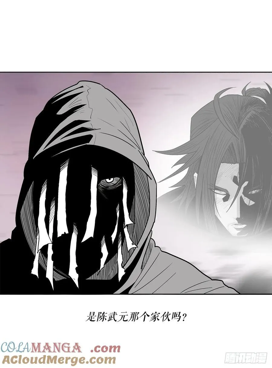175.夜主登场3
