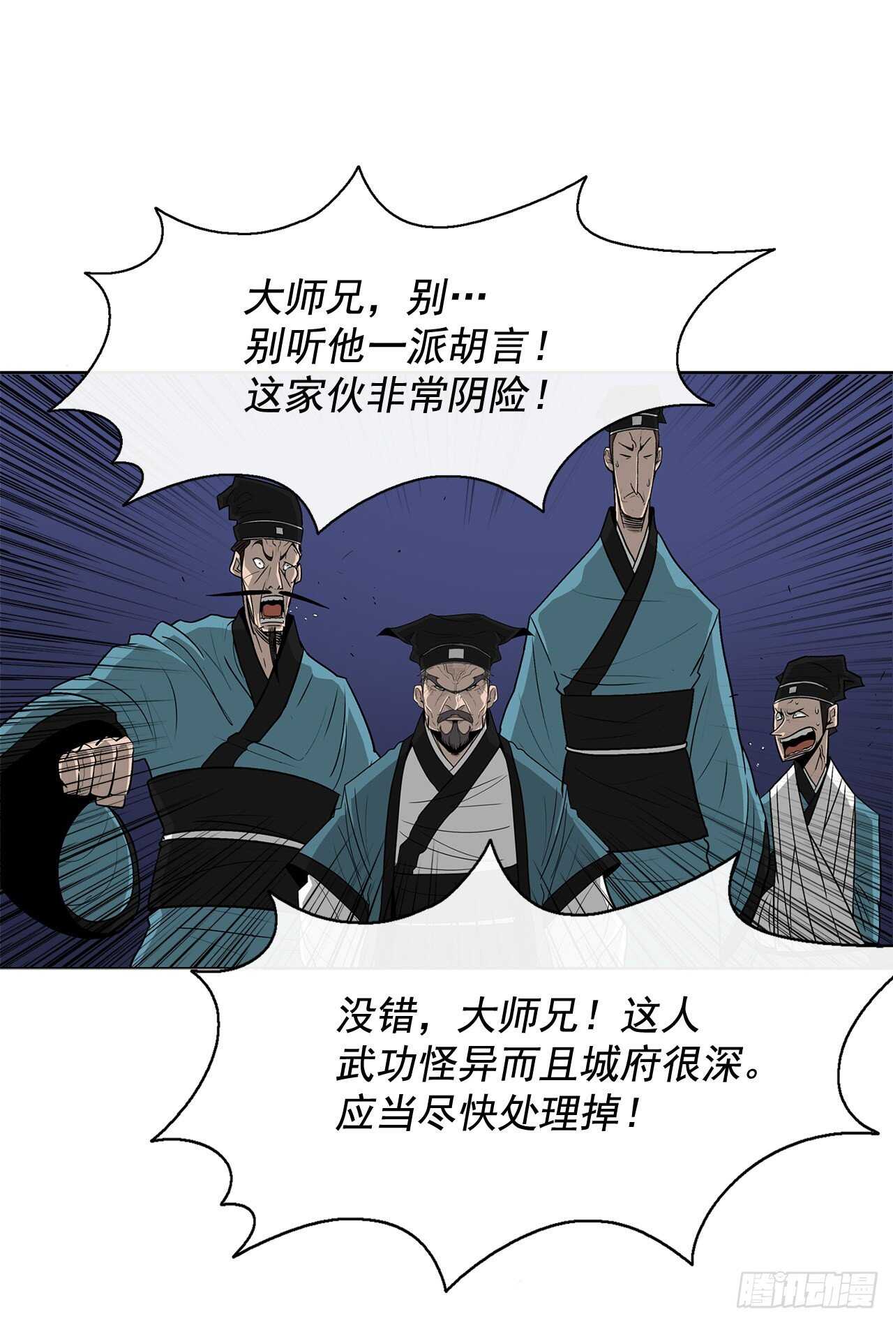 23.妖剑67