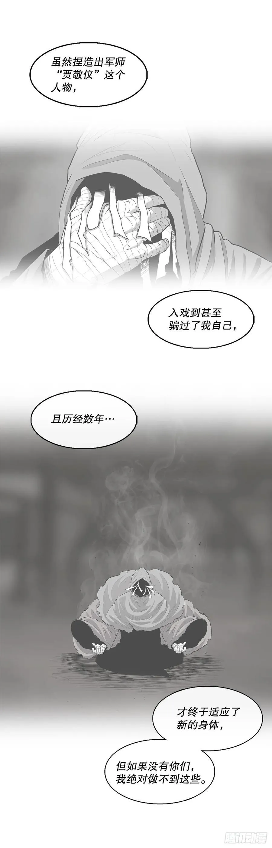176.好久不见4