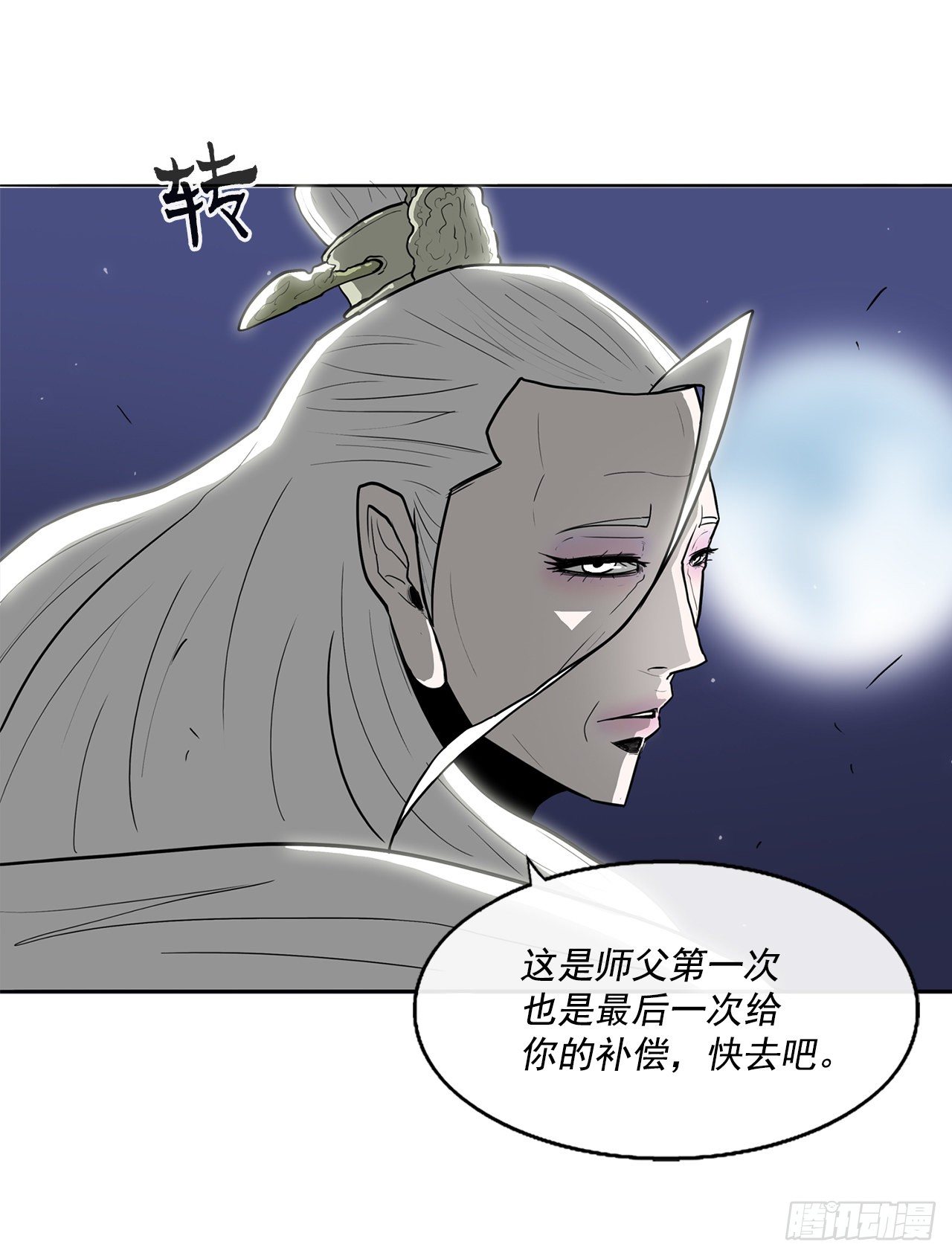 55.暴风雨前的宁静65