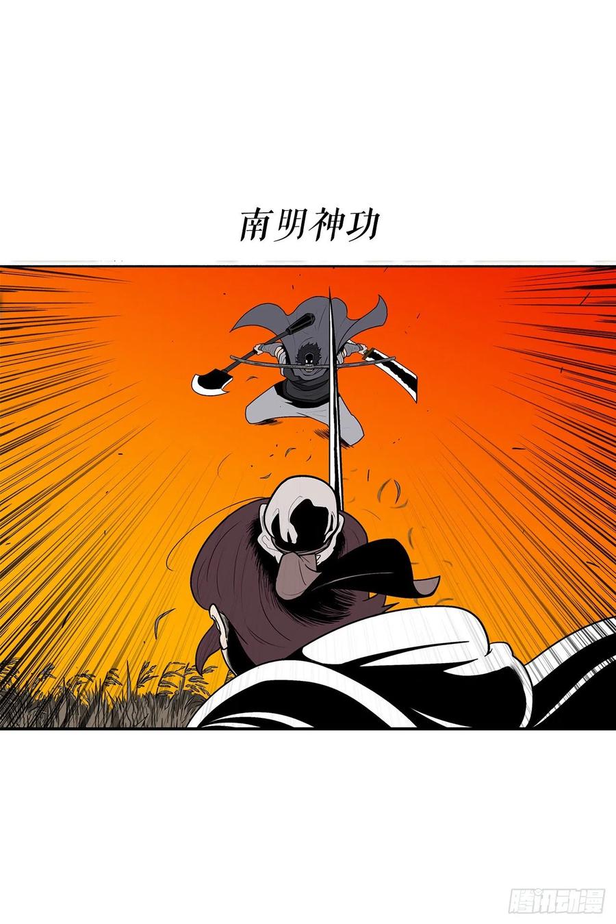 79.挑衅62
