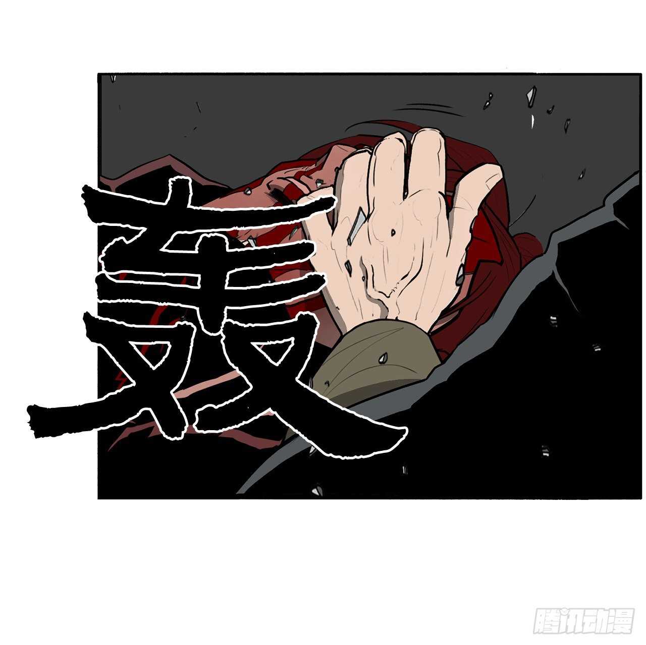 13.拼死相搏1