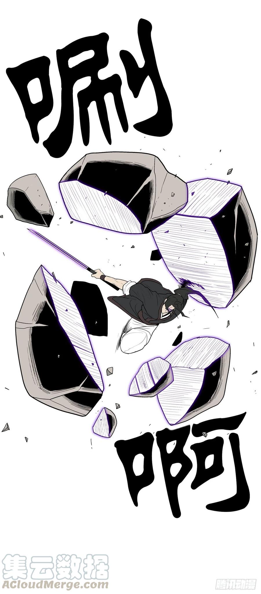66.叛徒之子12