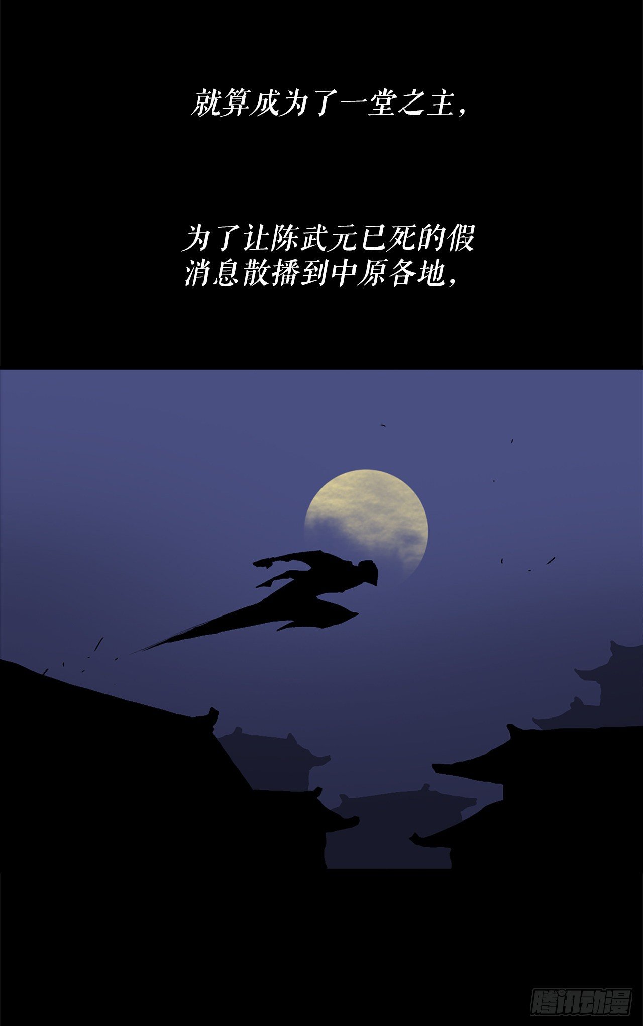 52.卧薪尝胆73