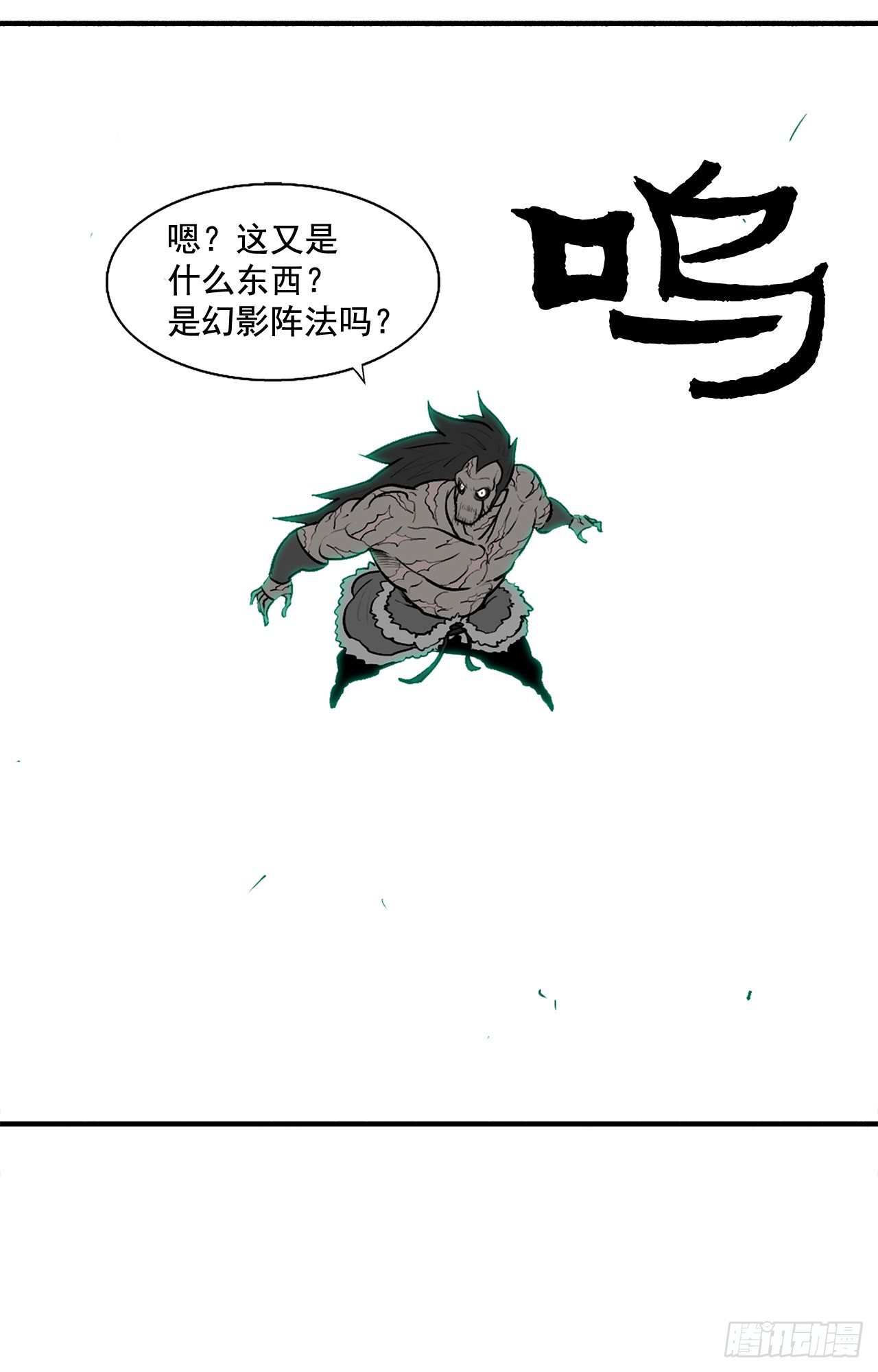 11.白夜魔女30