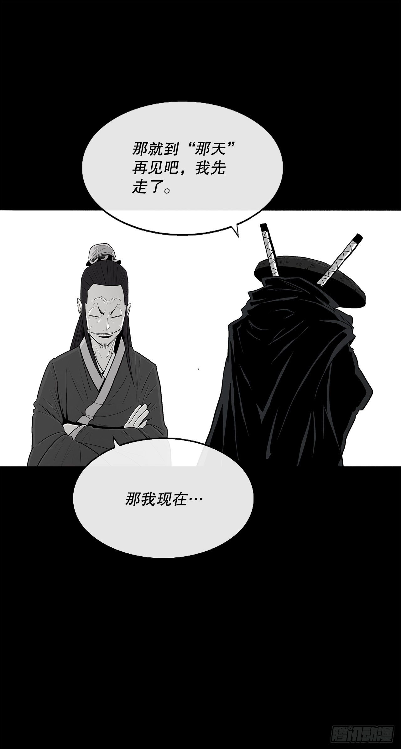 101.救星及时赶到61