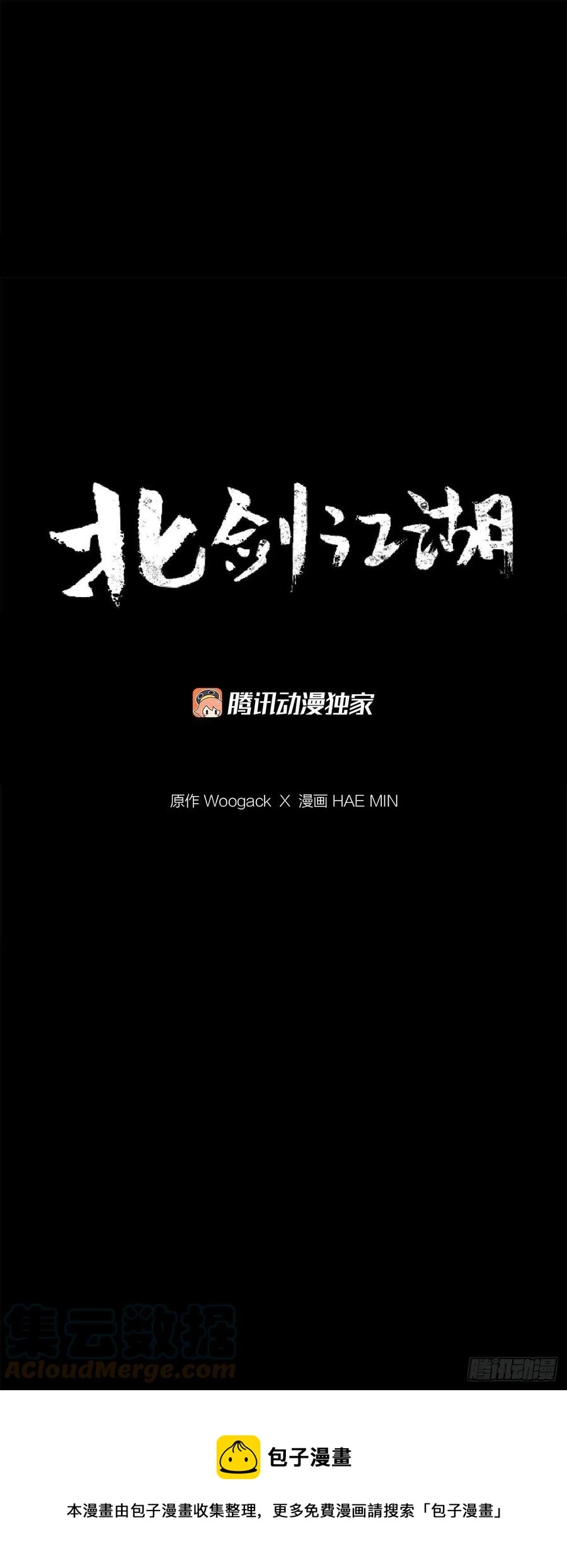 103.关键证人出现36