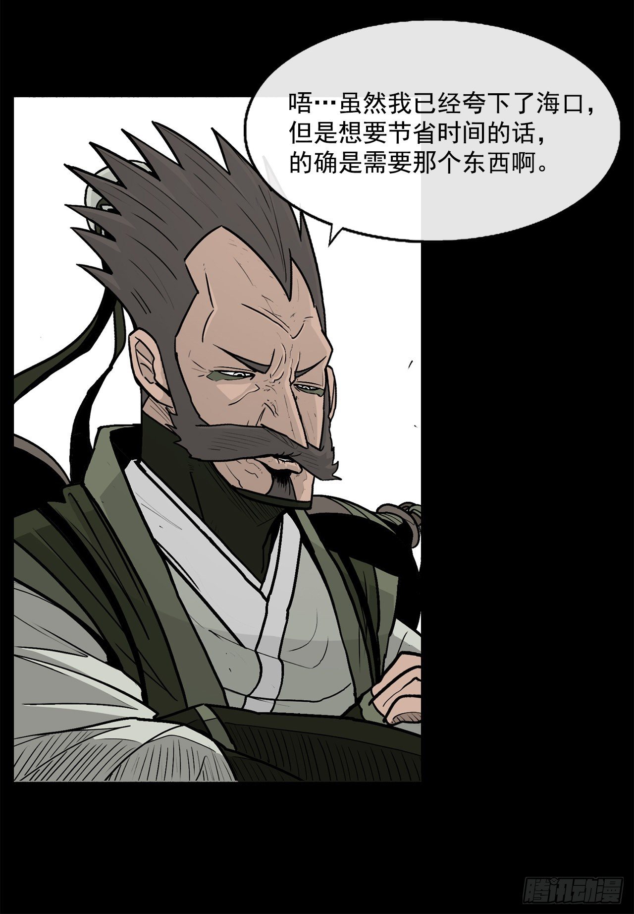 56.内力大增10