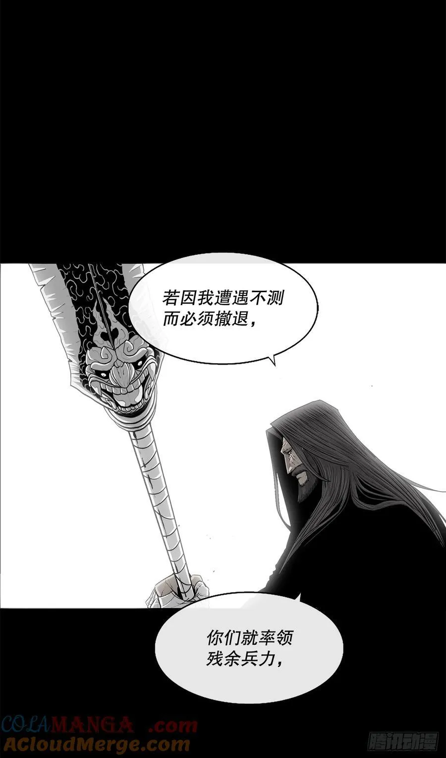 166.再会9