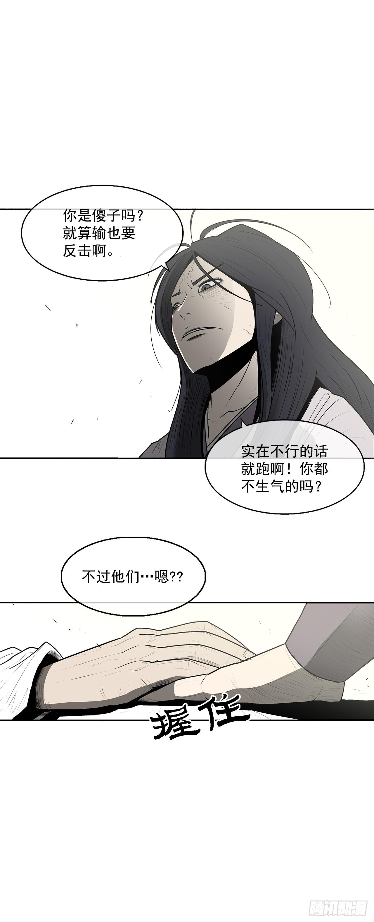 7.苍天孤星15