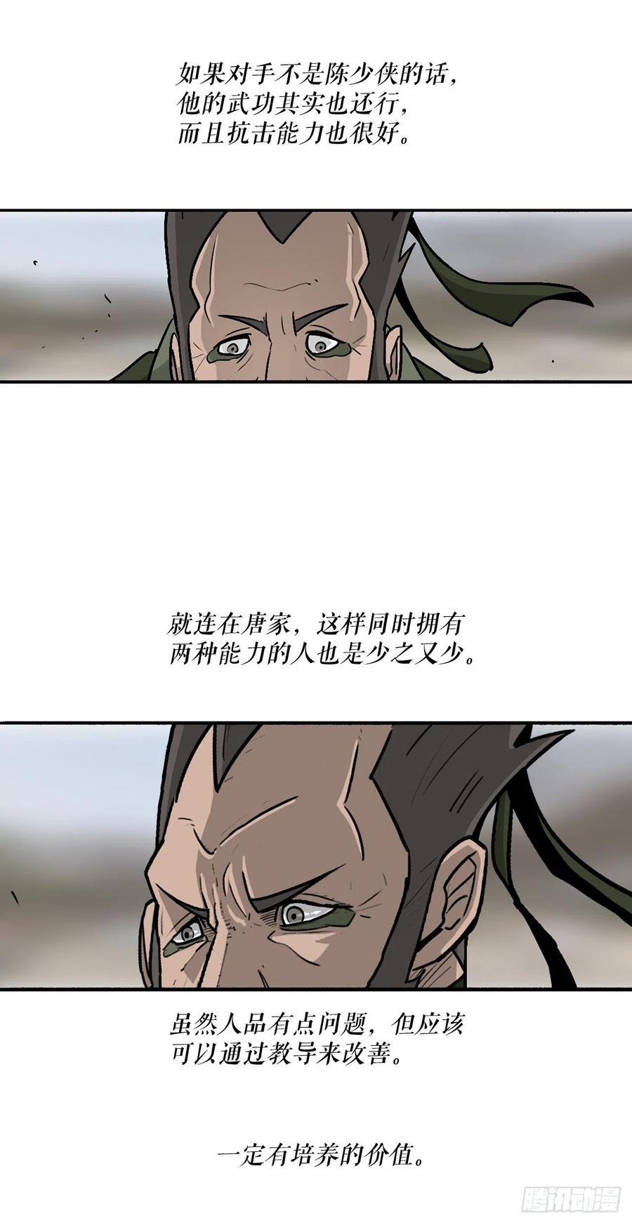 71.奇才93