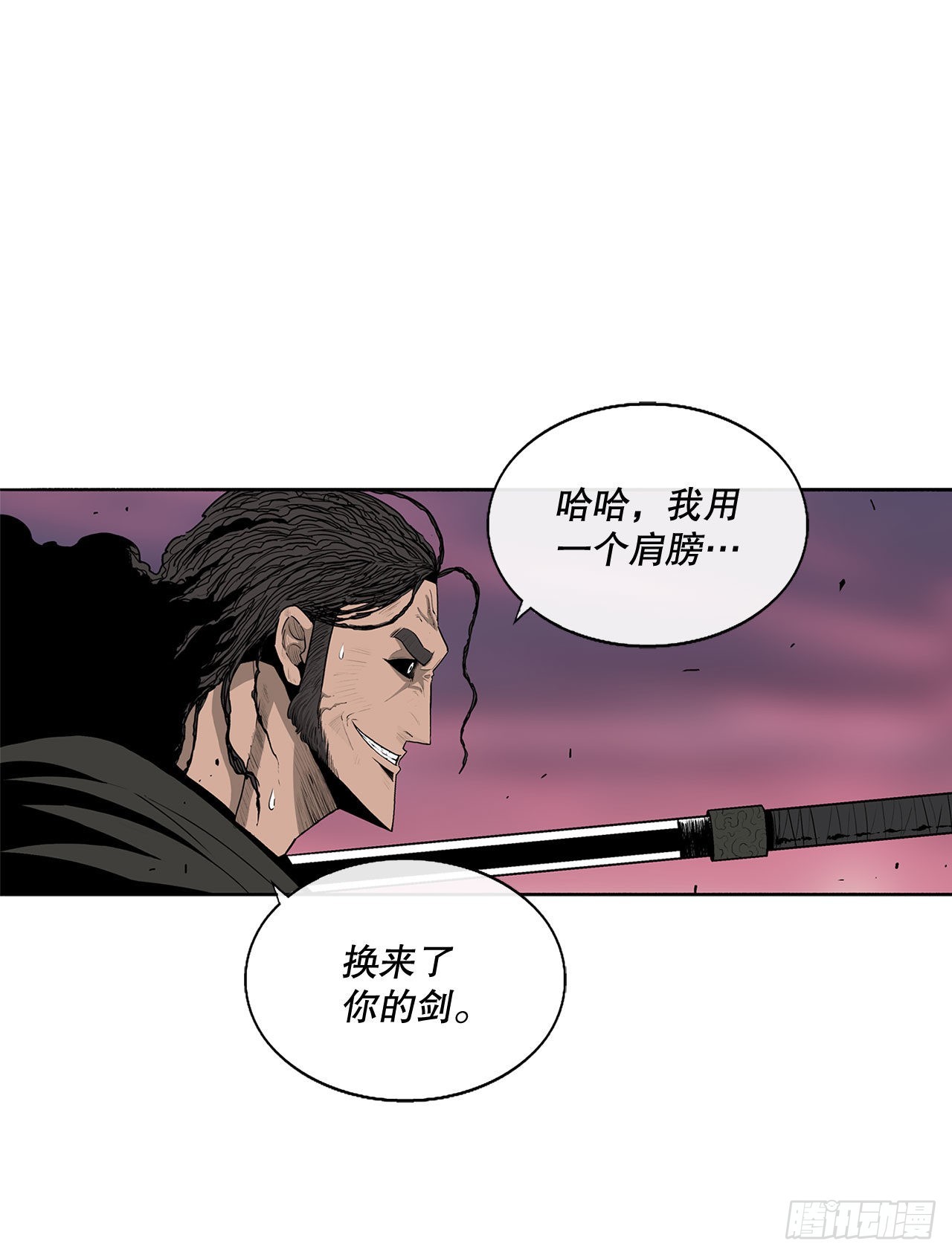 122.两两对决70