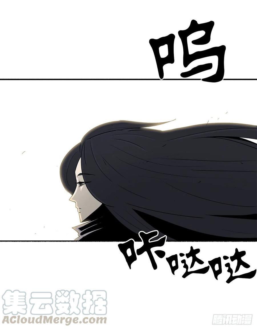 75.一同出发54