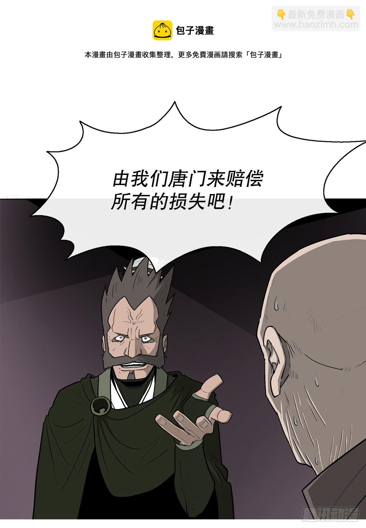 108.无限血路48