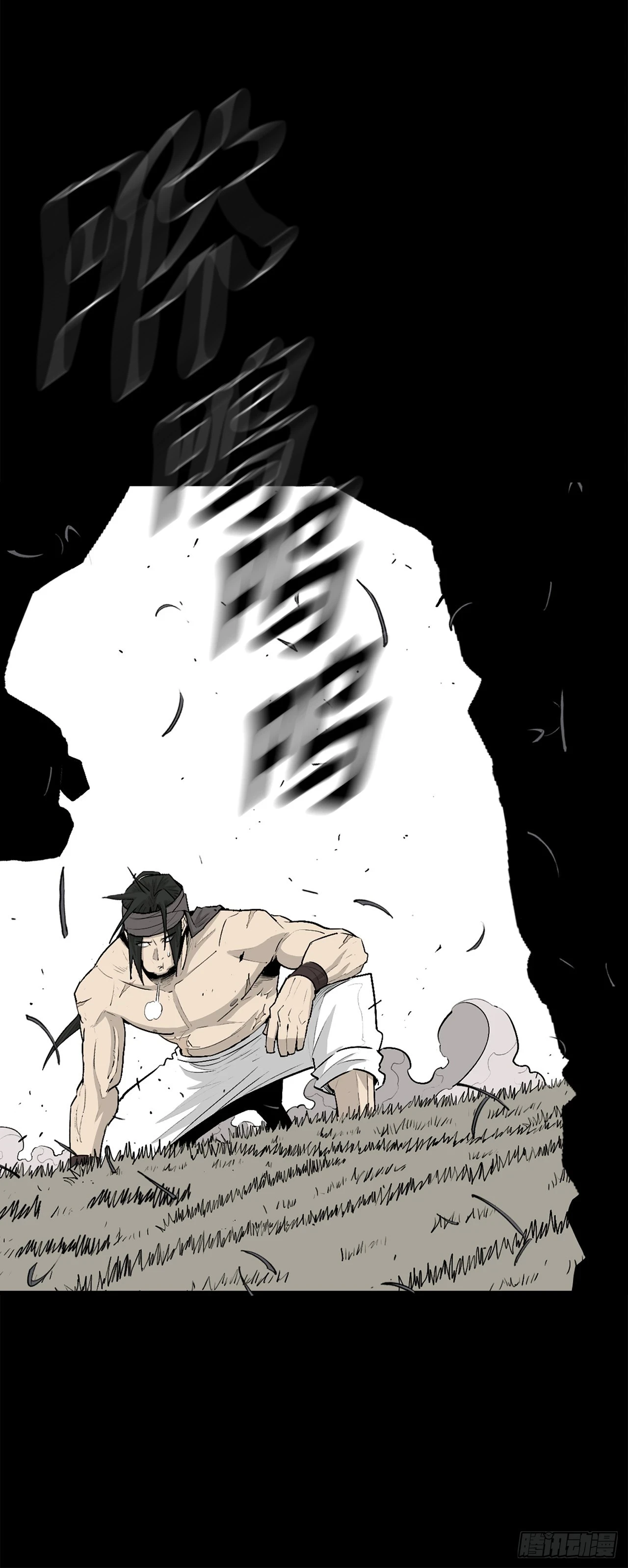 138.新门主3