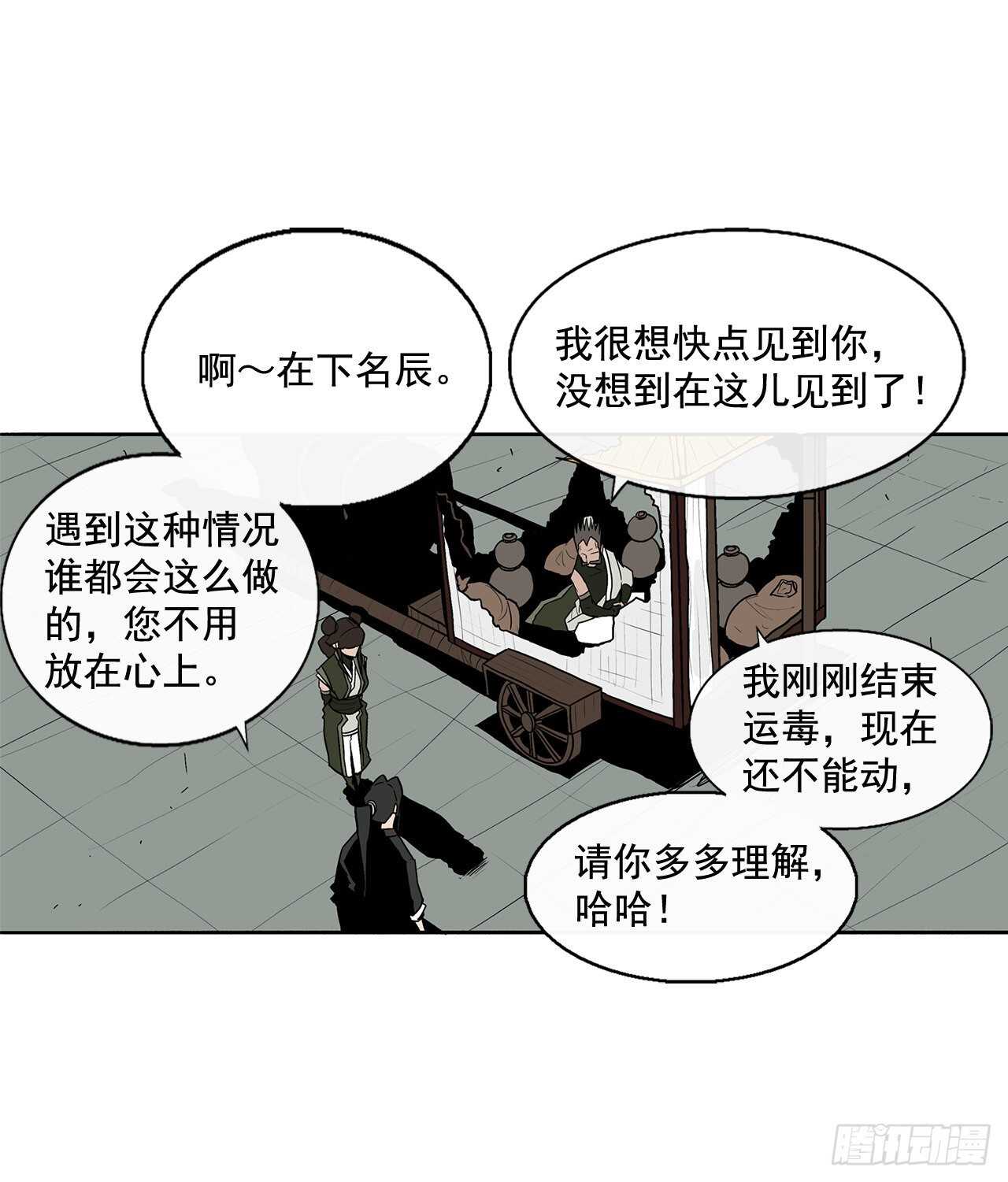 32.现在只是开始88
