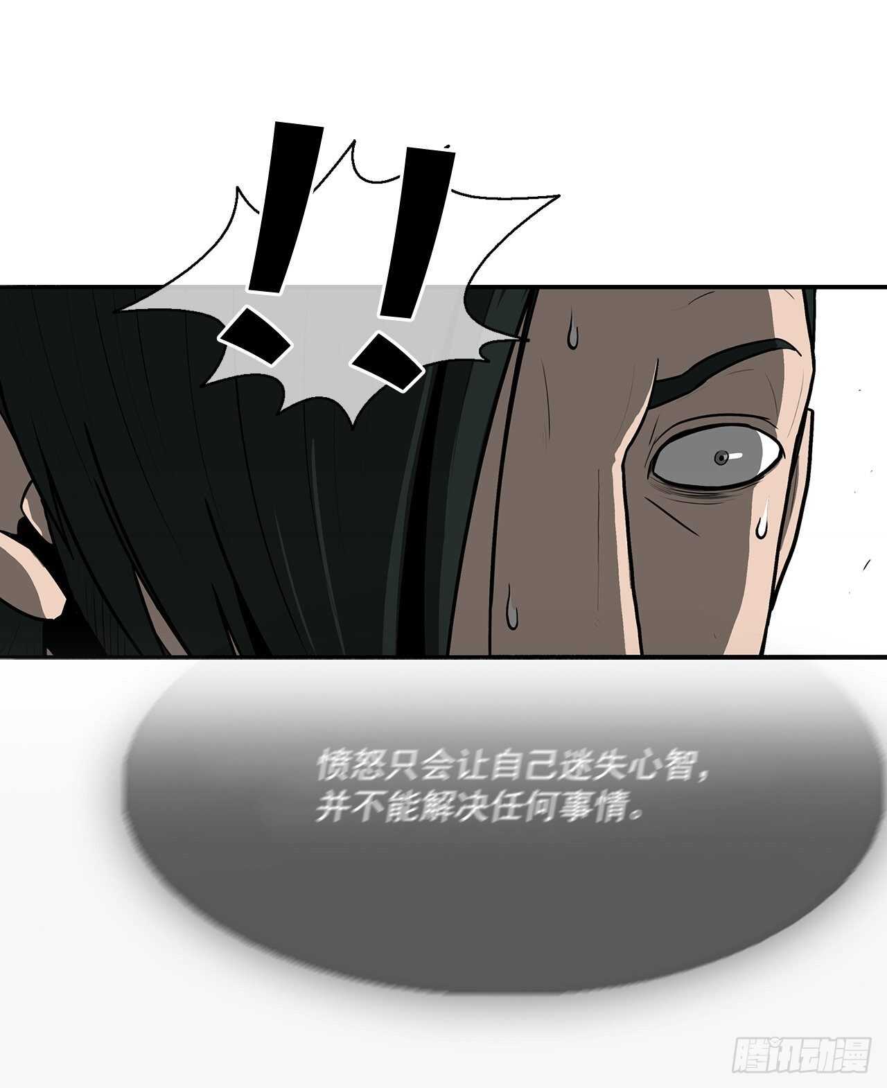 15.第一把剑6