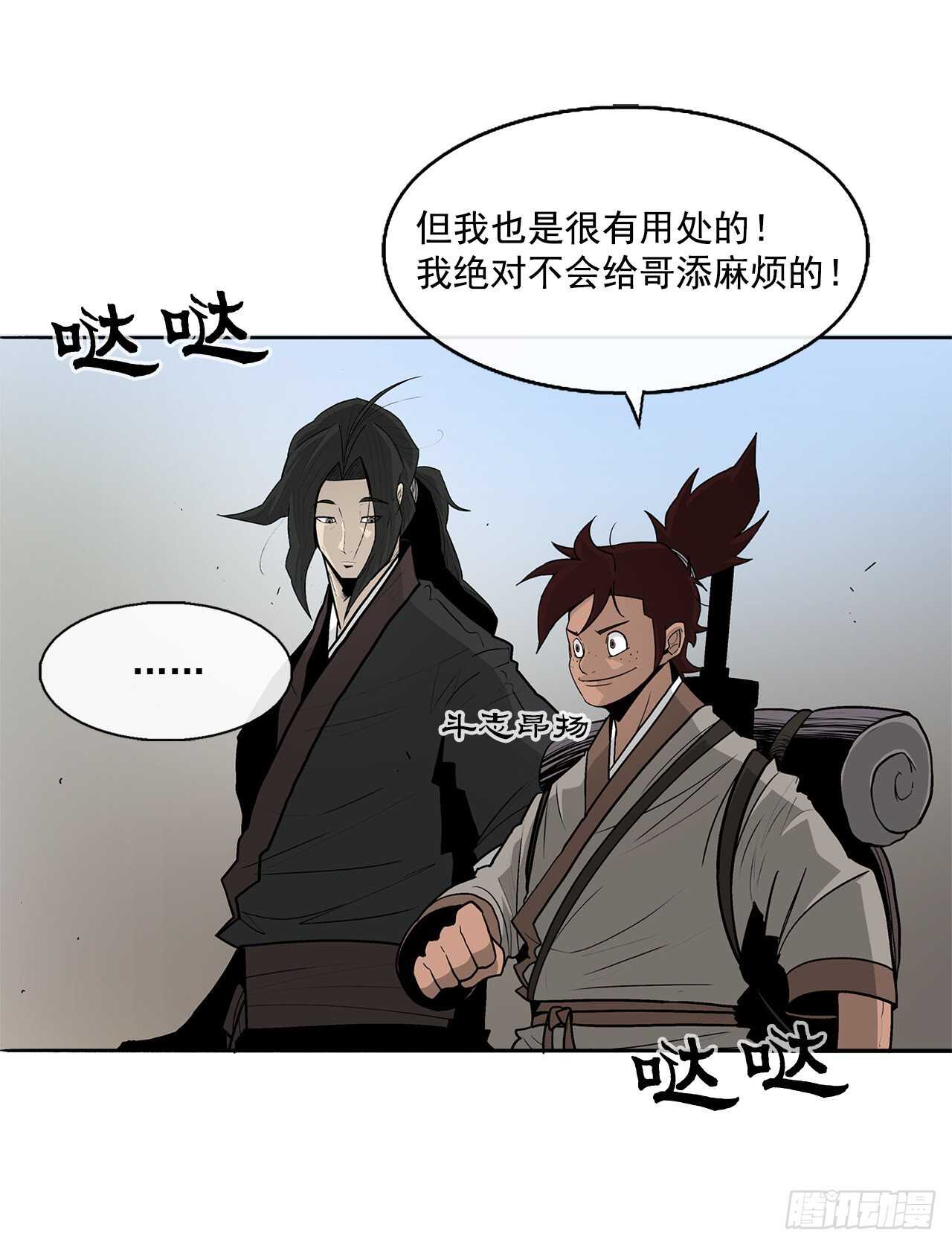 38.文昊，做得不错1