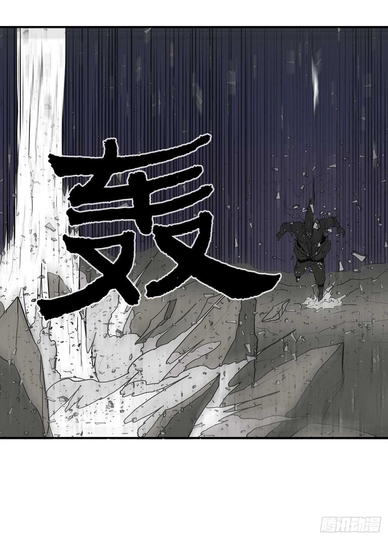 13.拼死相搏27