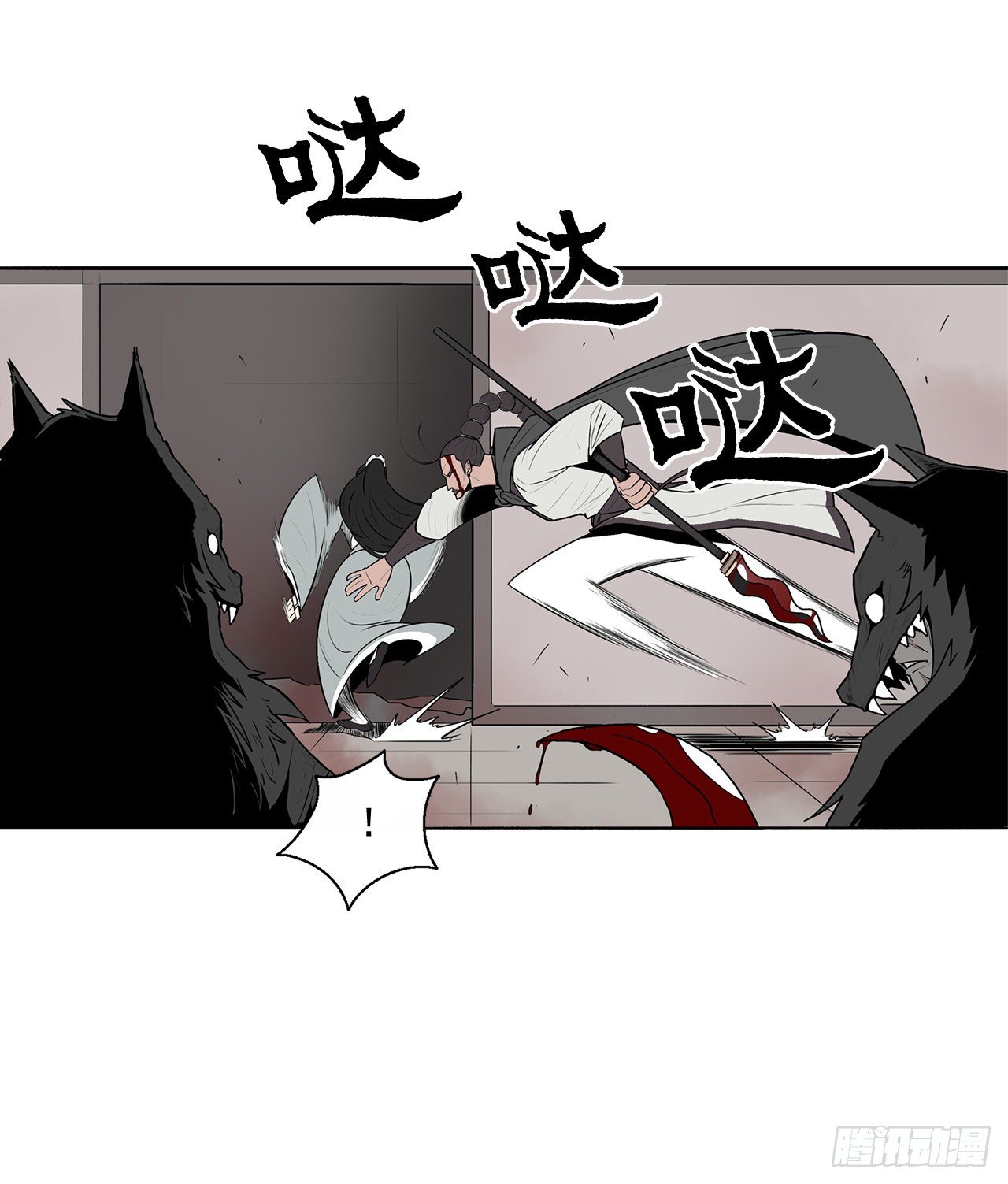 11.白夜魔女19