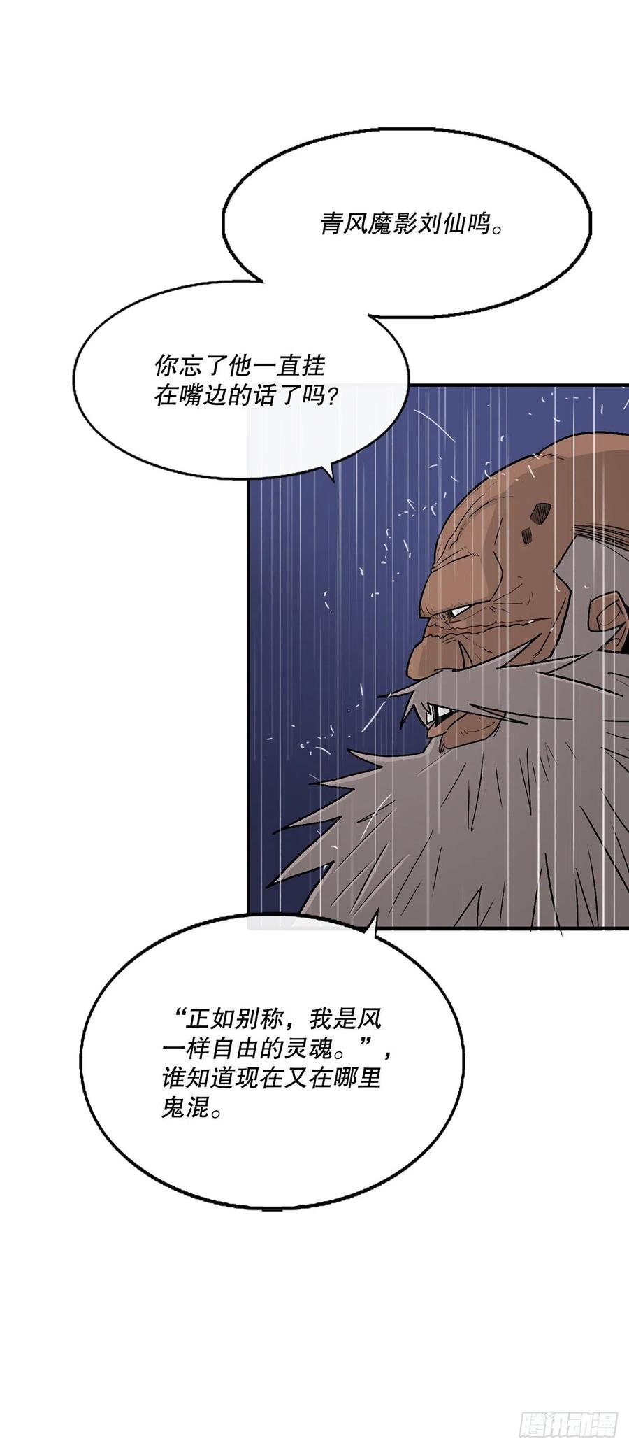 76.好久不见37